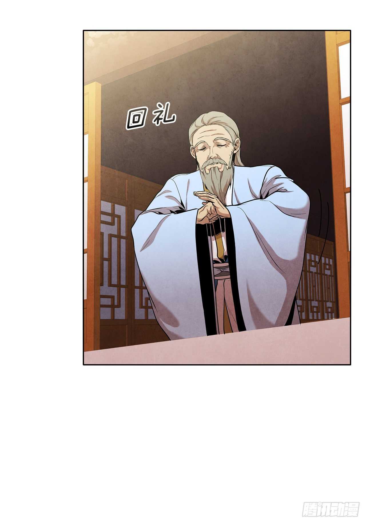 26.玉珠被偷65