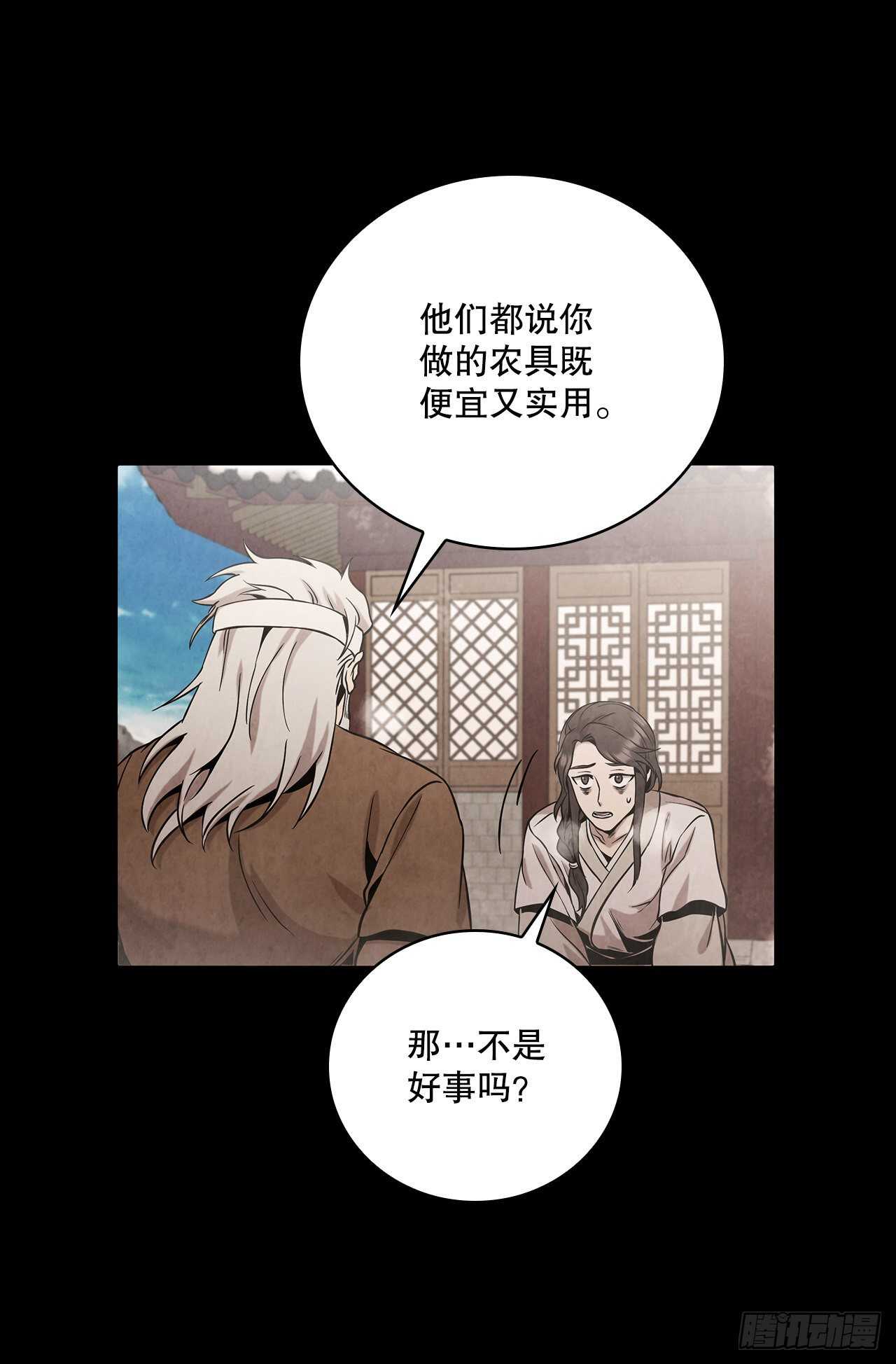 25.营救剑豪23
