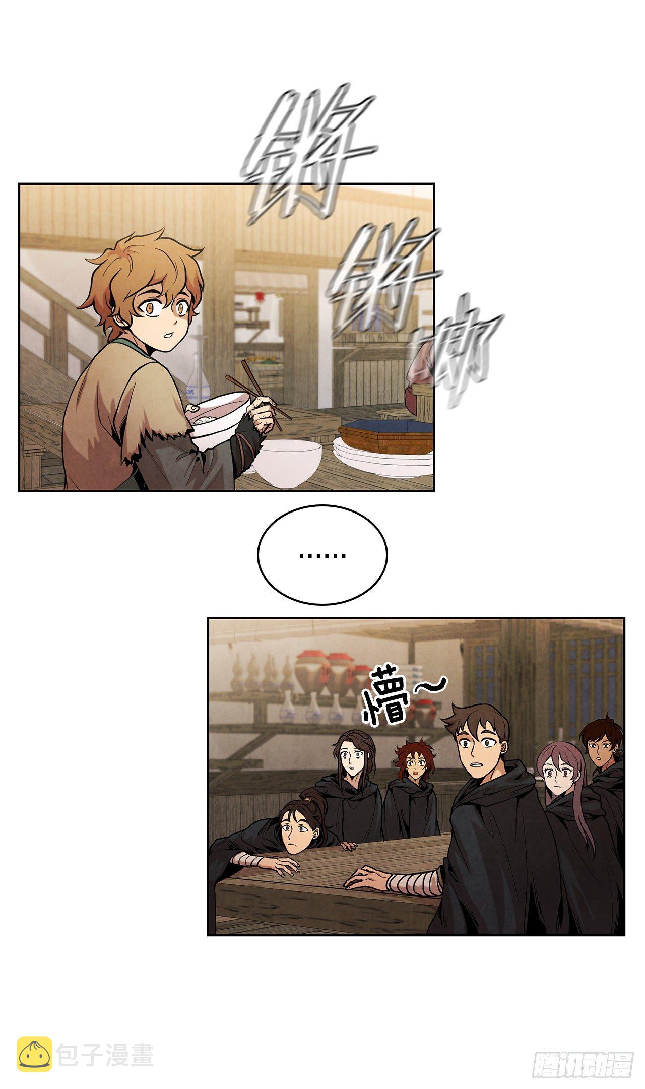 12.到达幽州37