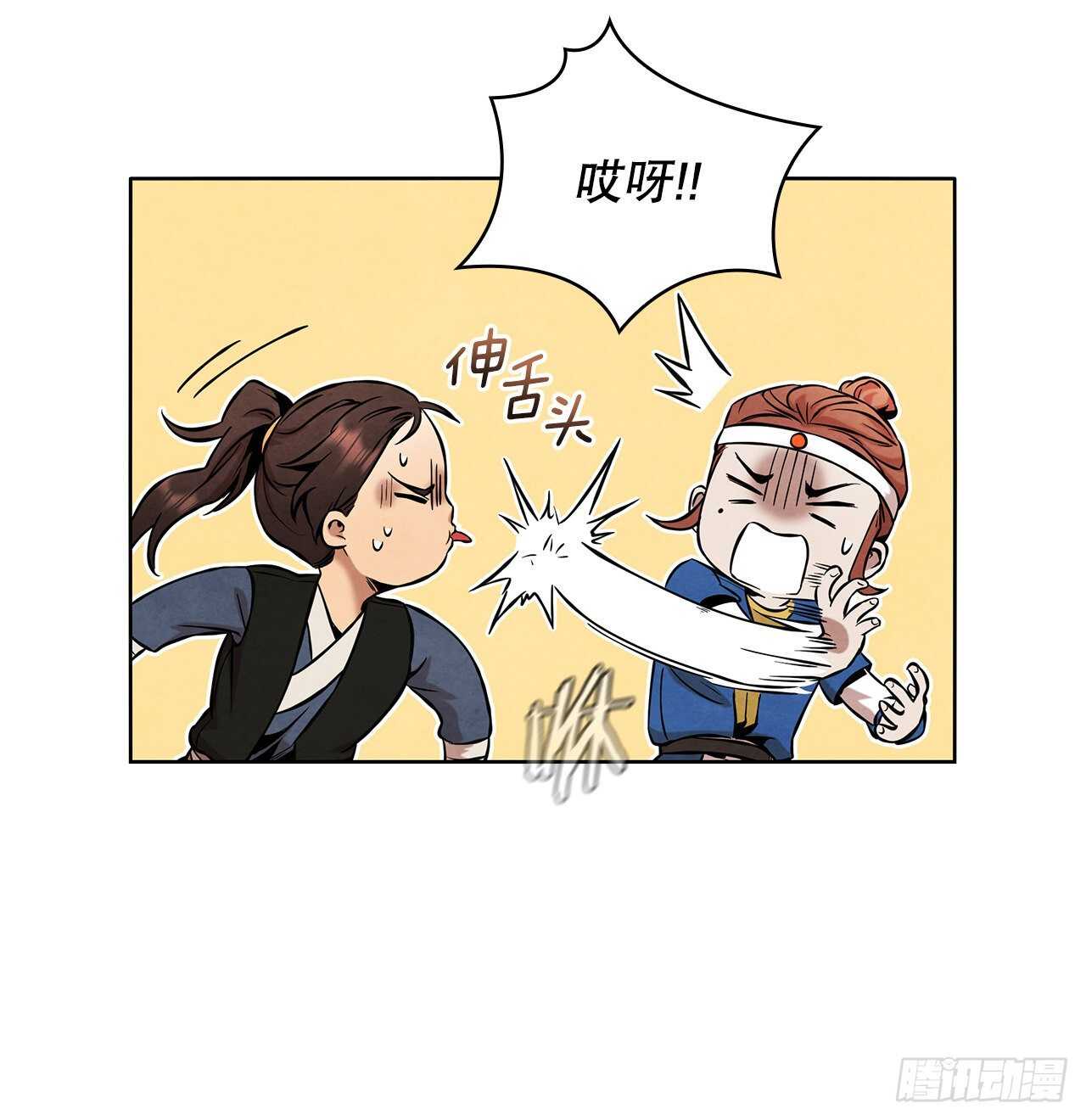 28.沈小姐返回山东12