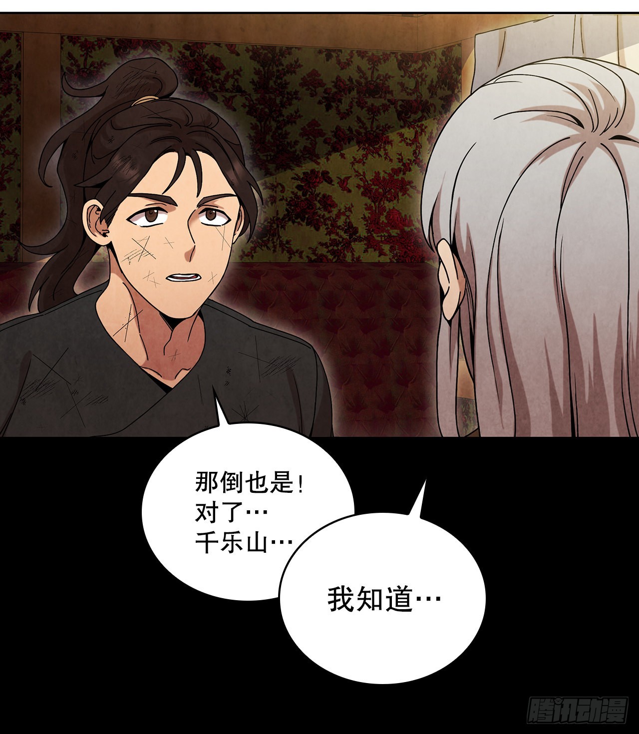 57.艰难逃脱59