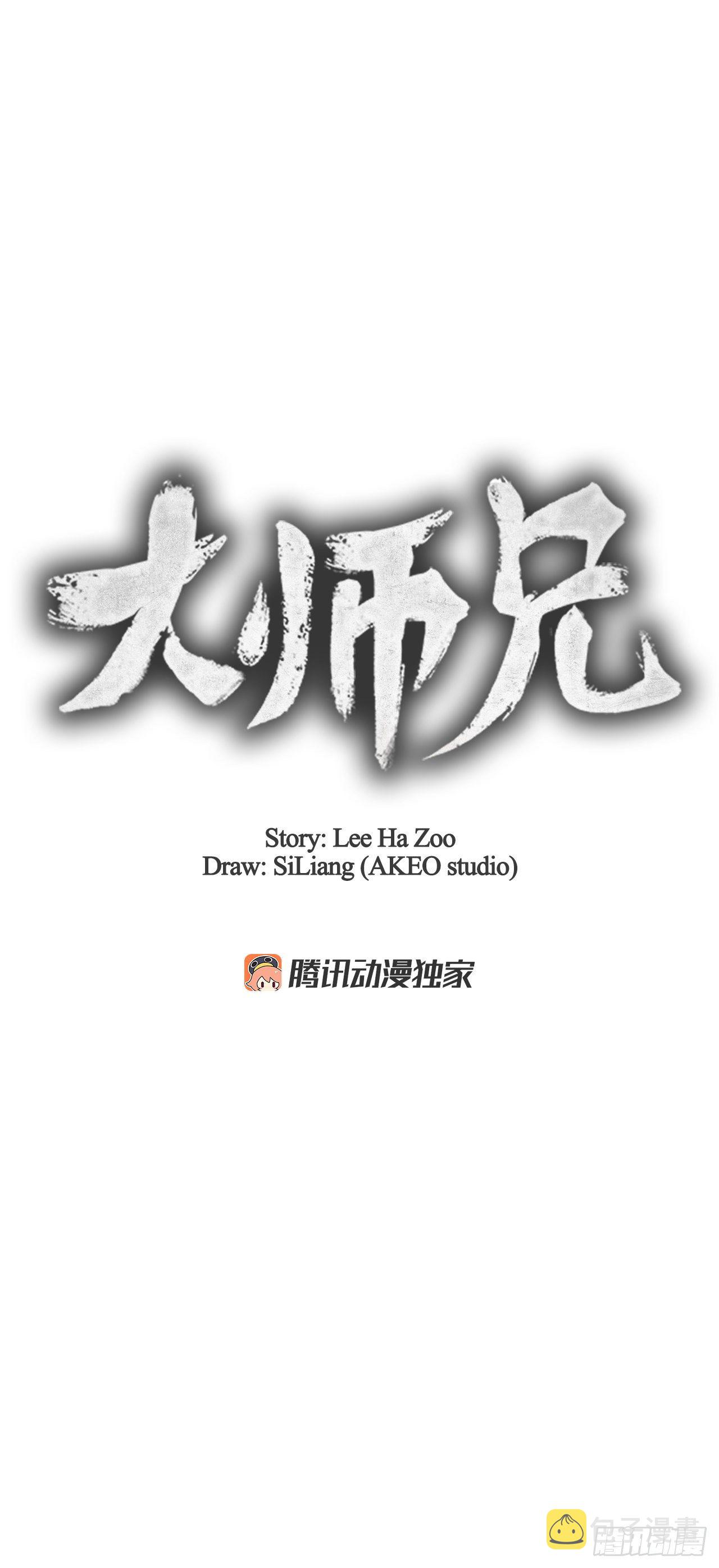 14.一场骗局6