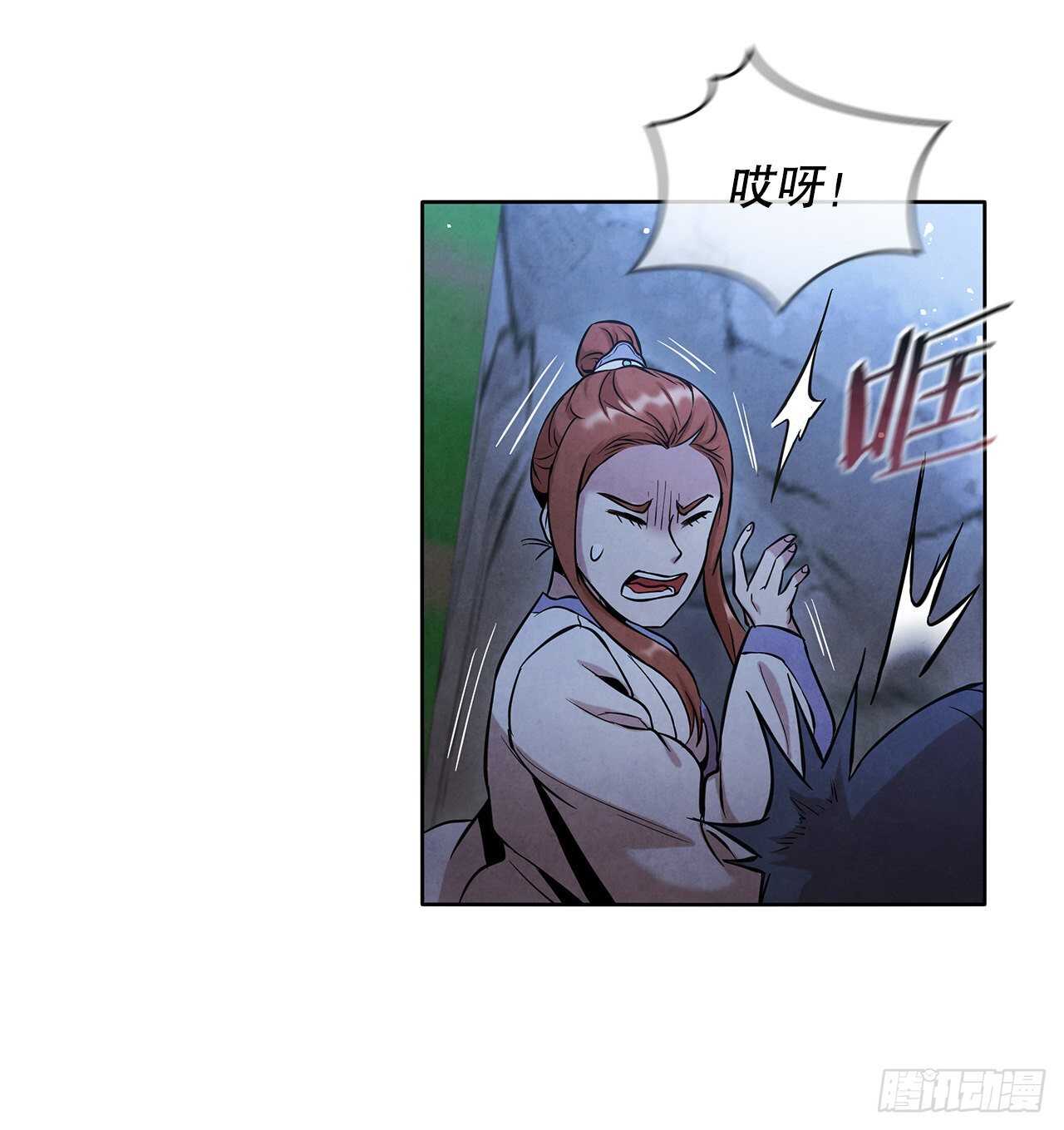 24.逃跑遇陷阱35