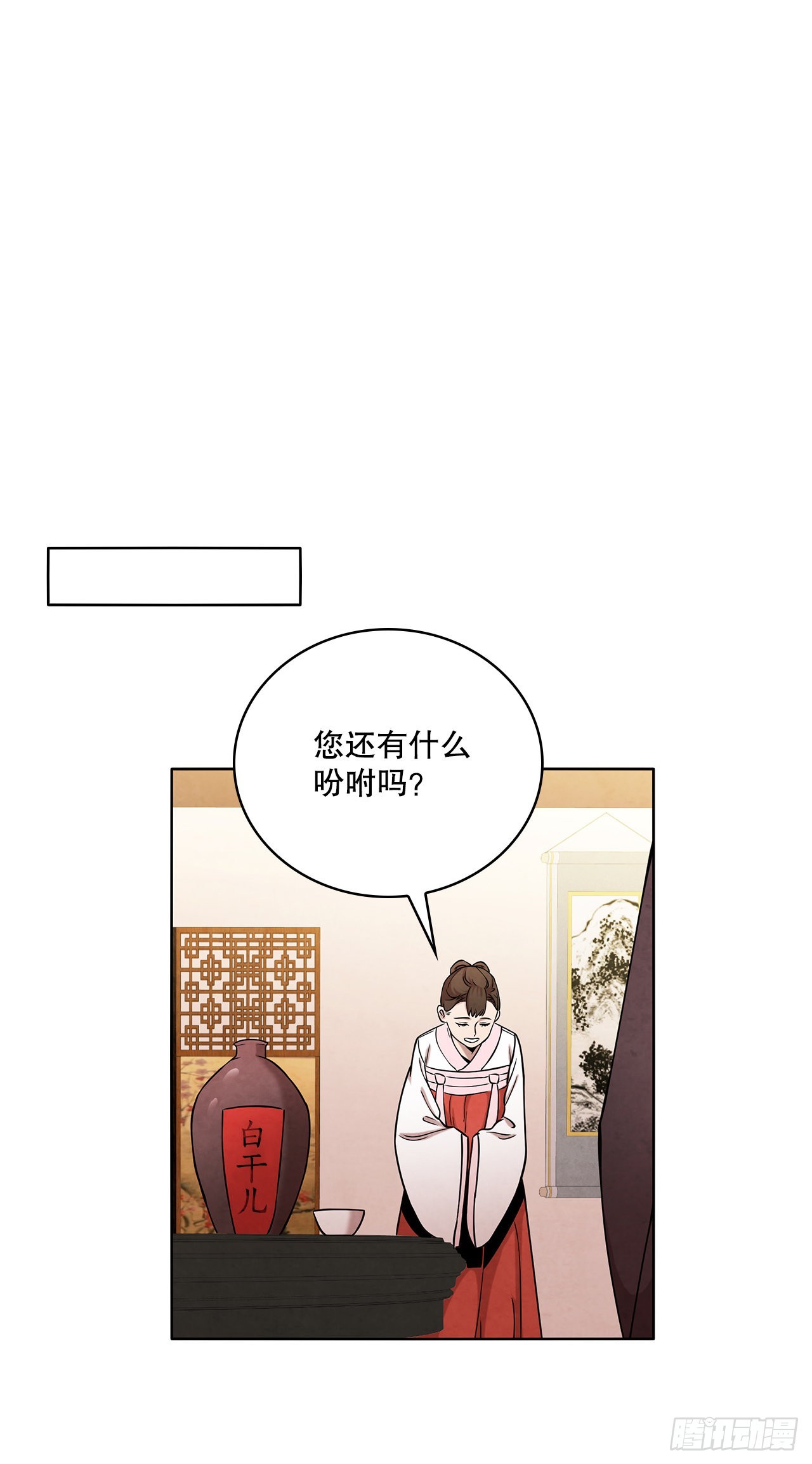 29.到达金陵48