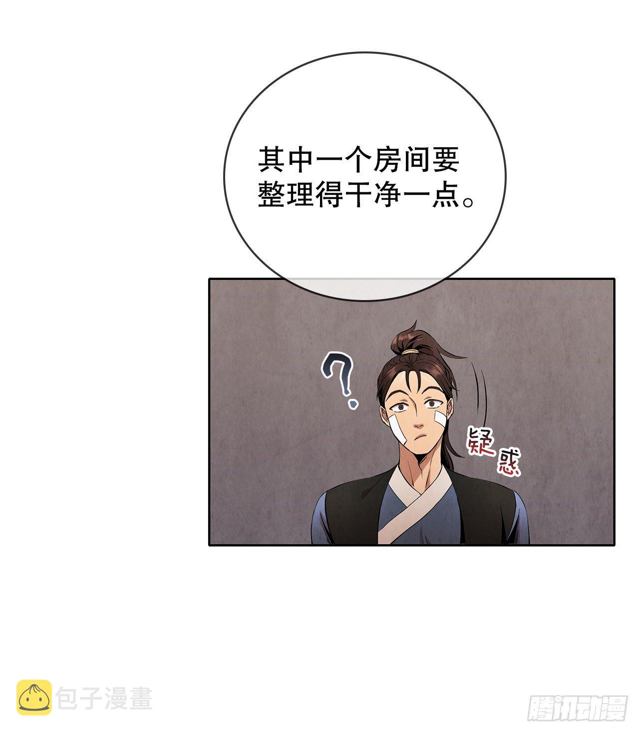 3.吊唁54