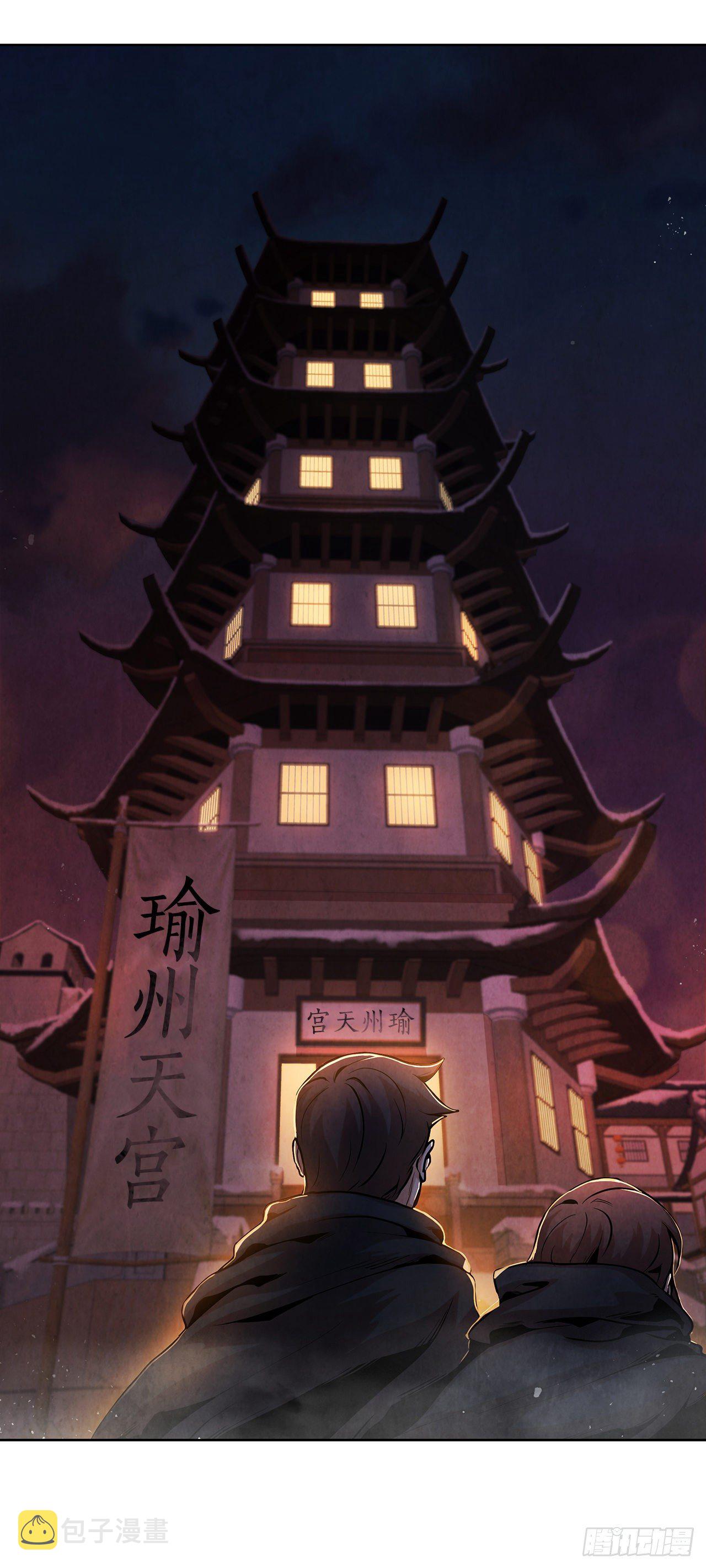 12.到达幽州11