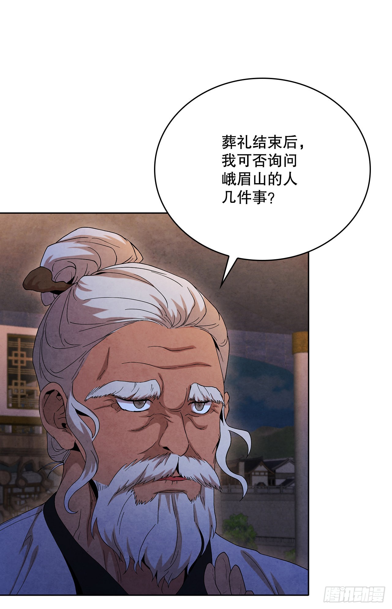 45.无情自尽35
