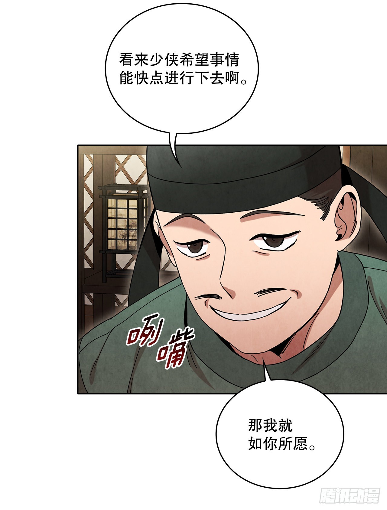 56.玄宇真人出现25