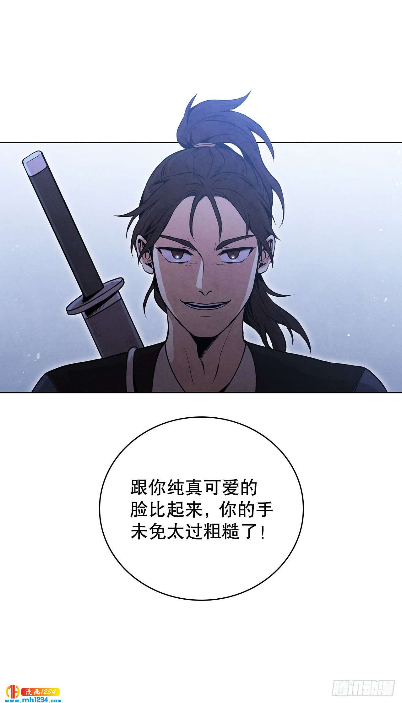 15.识破诡计41