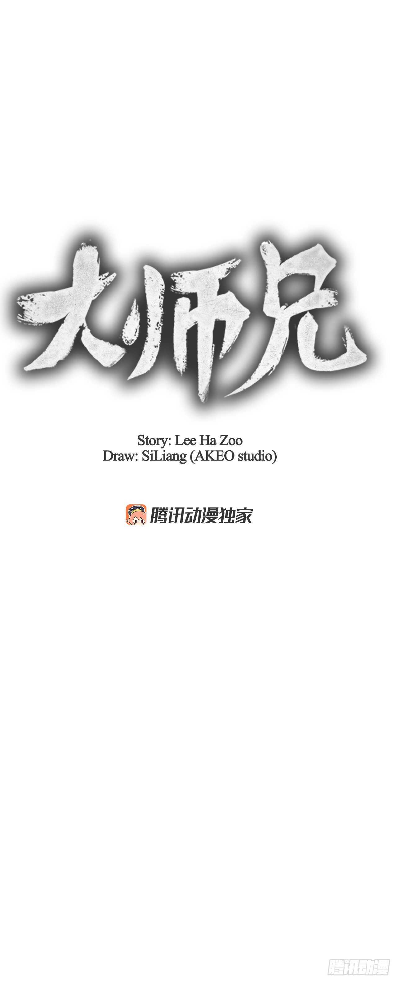 21.分头逃跑7
