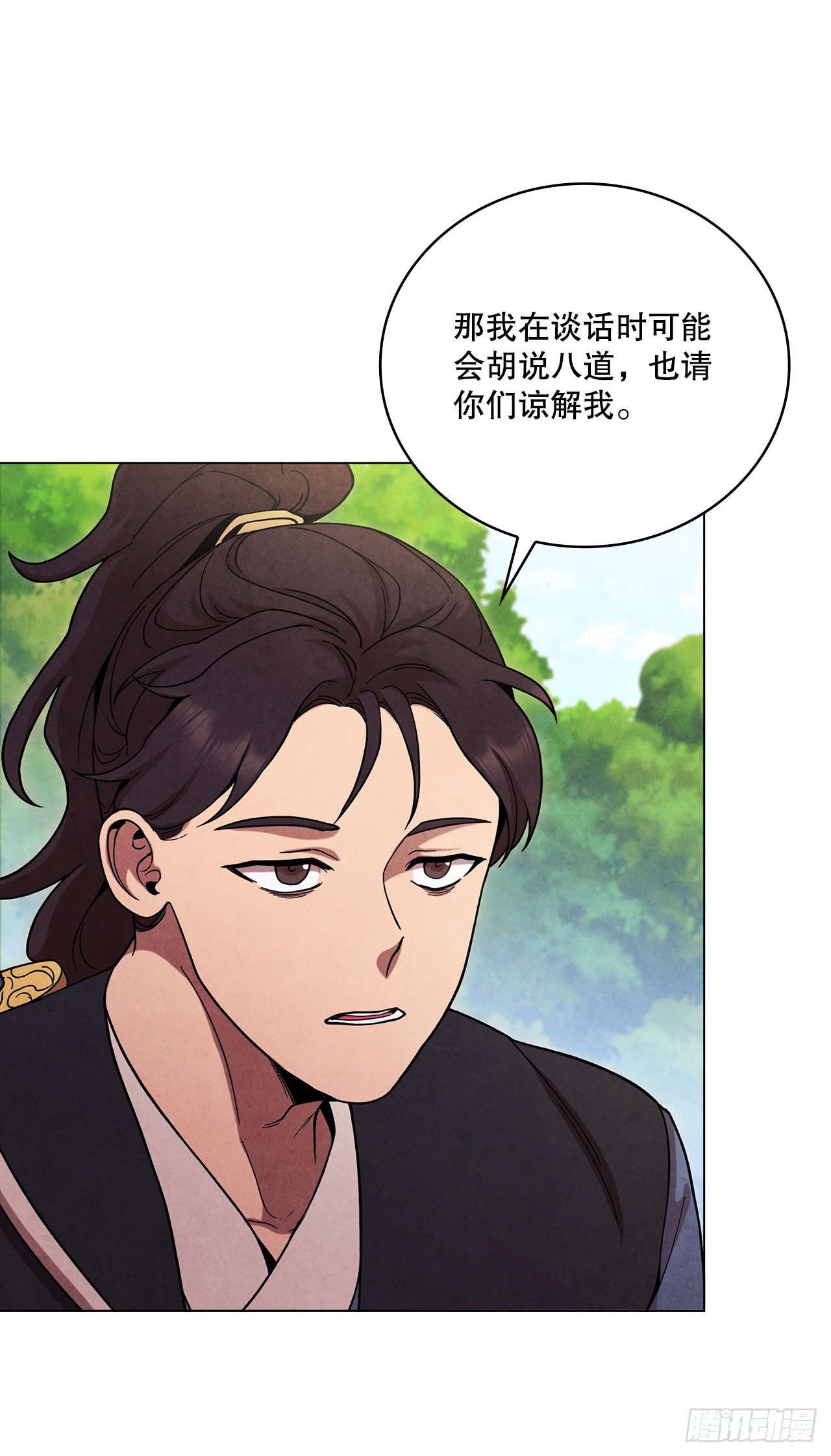 73.少林与峨眉52