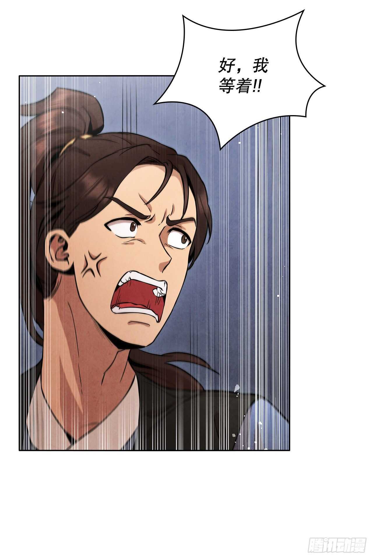 24.逃跑遇陷阱19