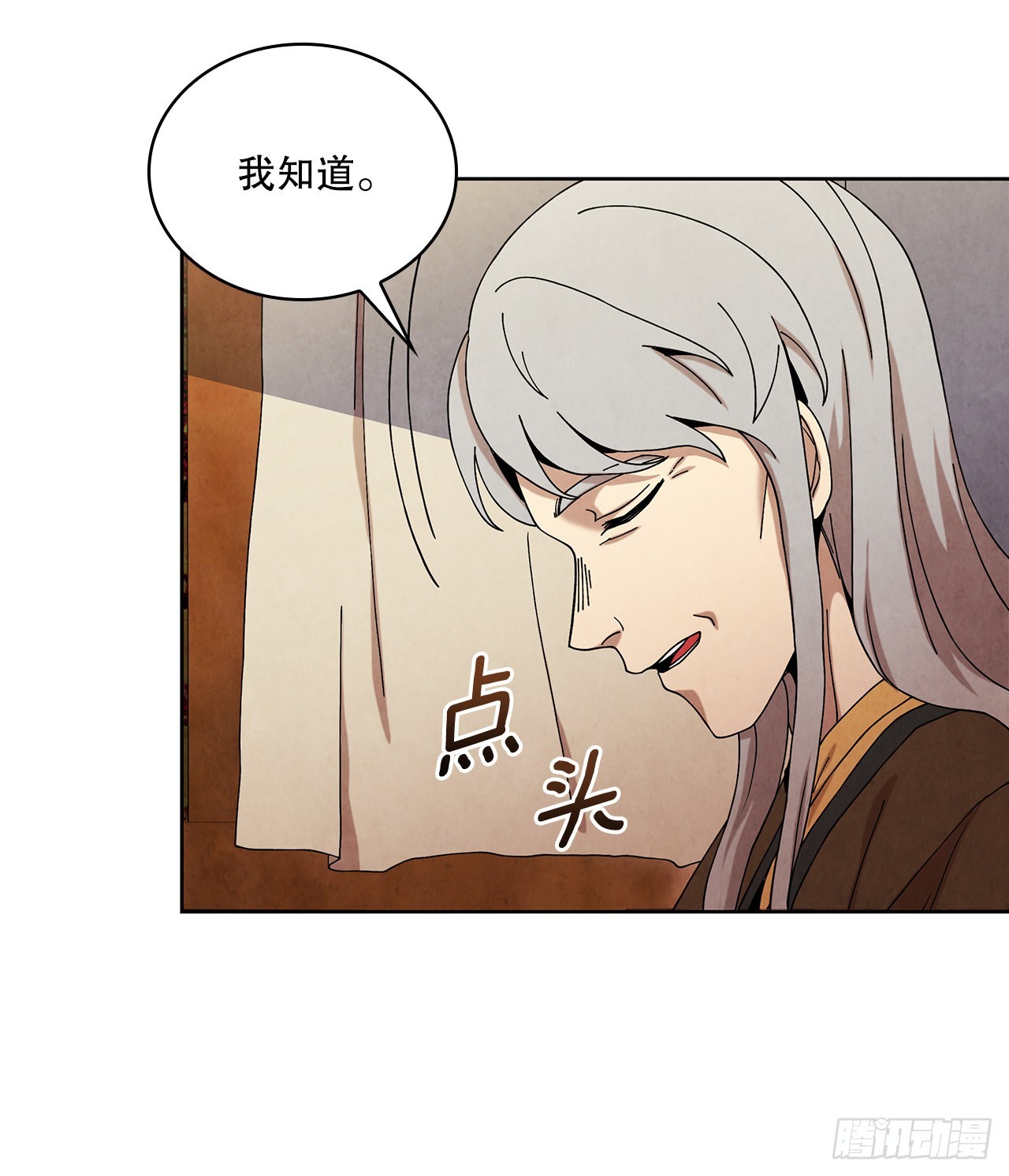 57.艰难逃脱66