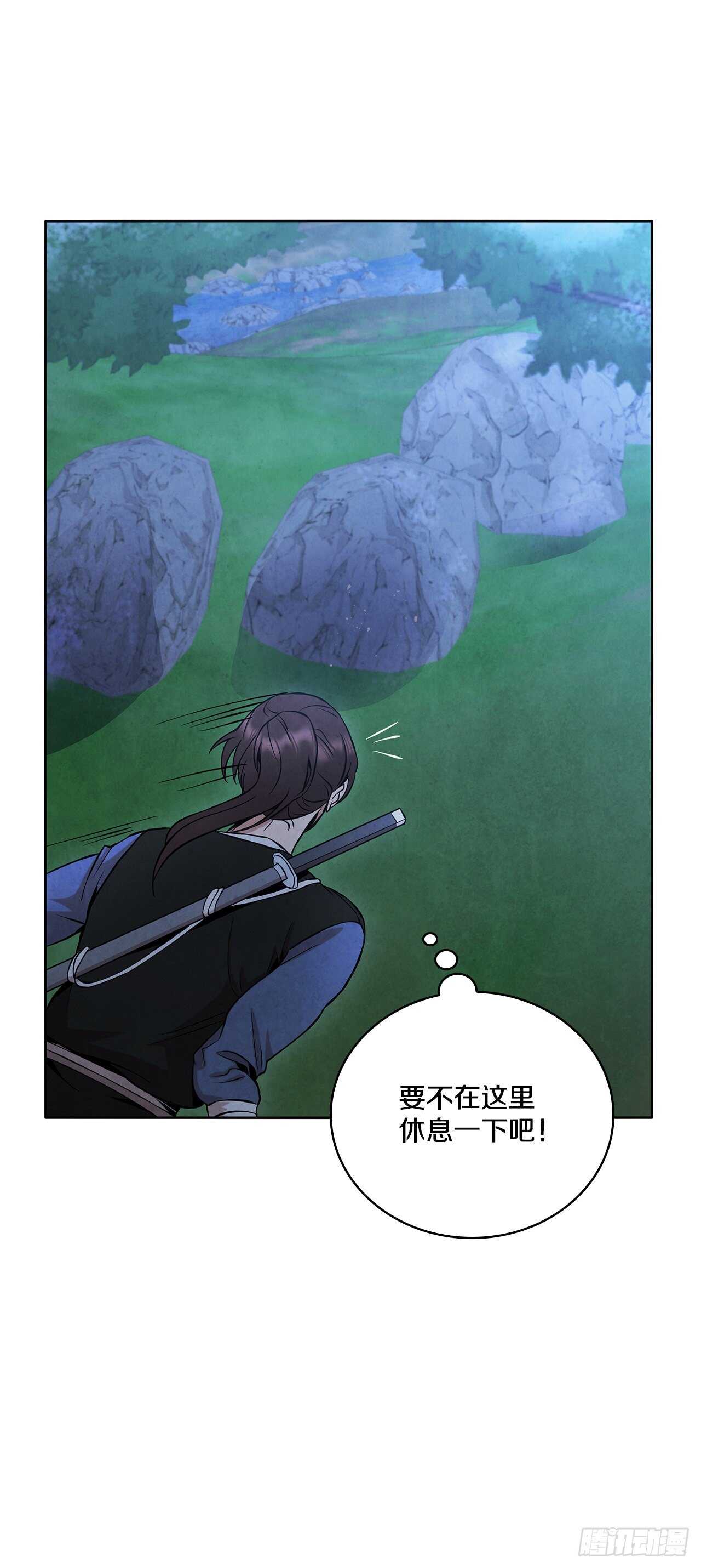 23.剑龙师兄出现62