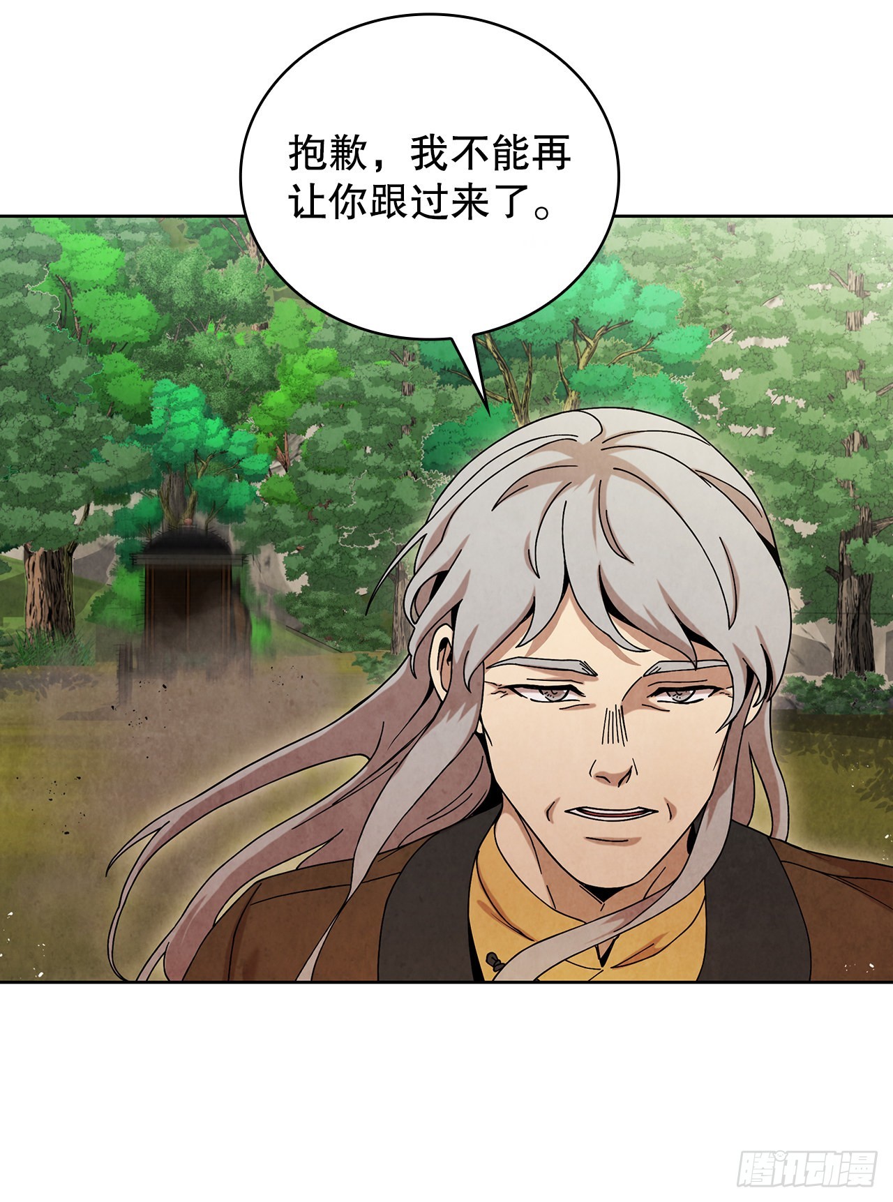 57.艰难逃脱89