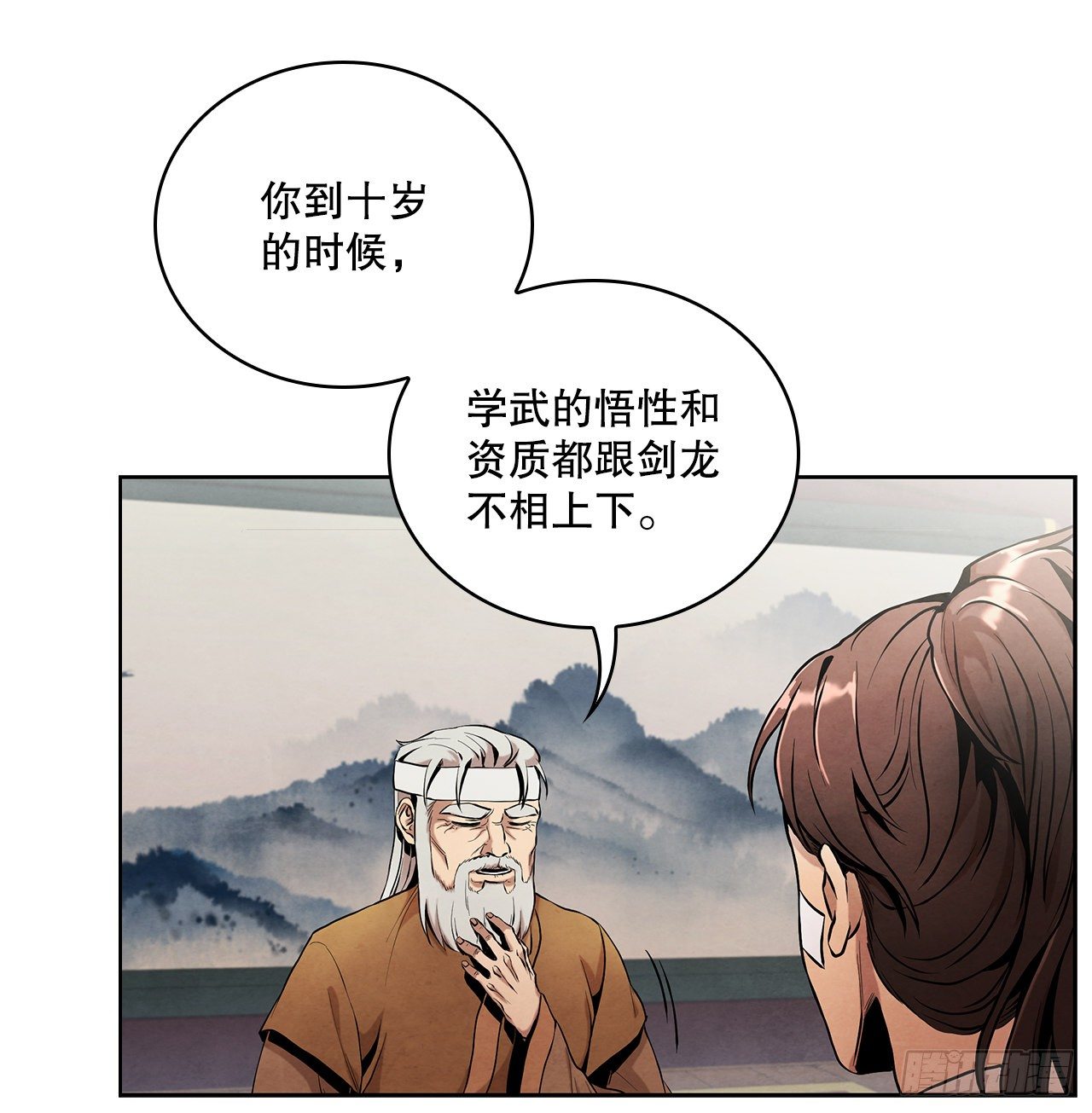 2.擒拿术28