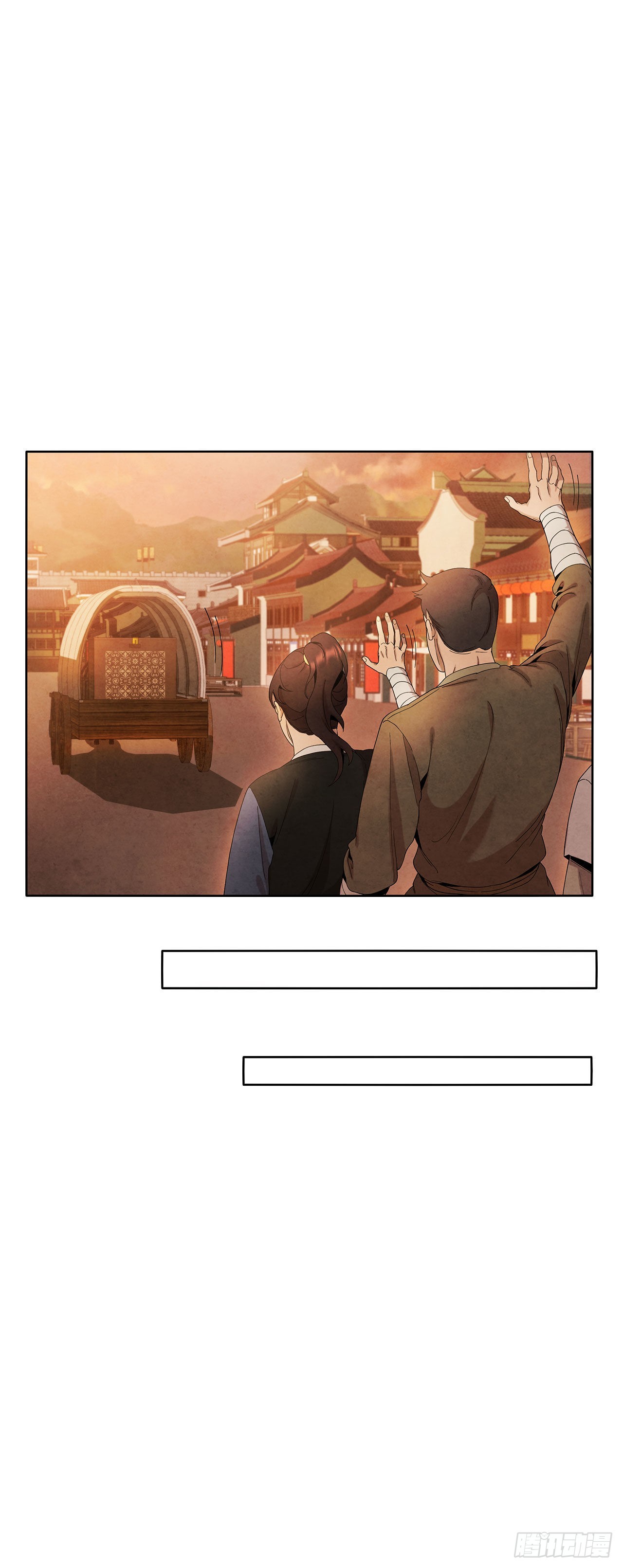 43.剑豪当刺客52