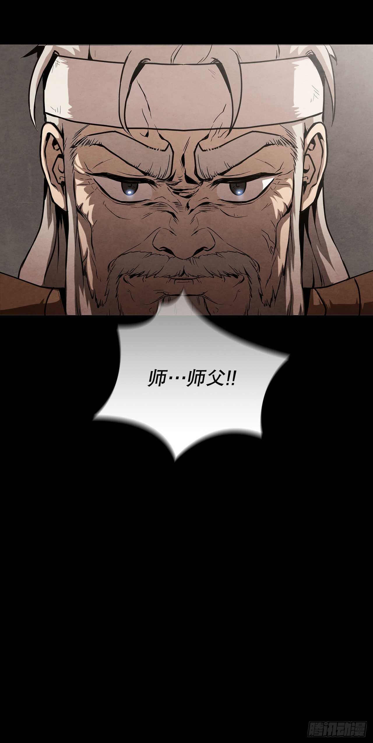 25.营救剑豪19