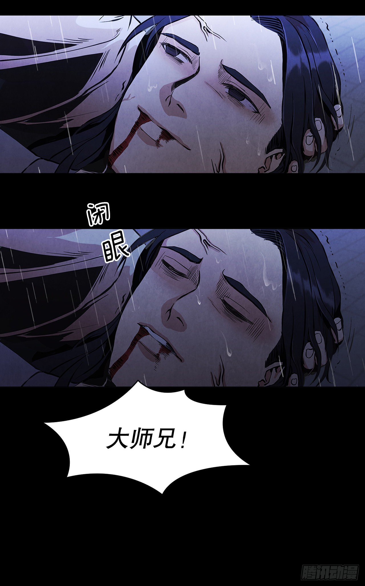 65.剑兰伤心2