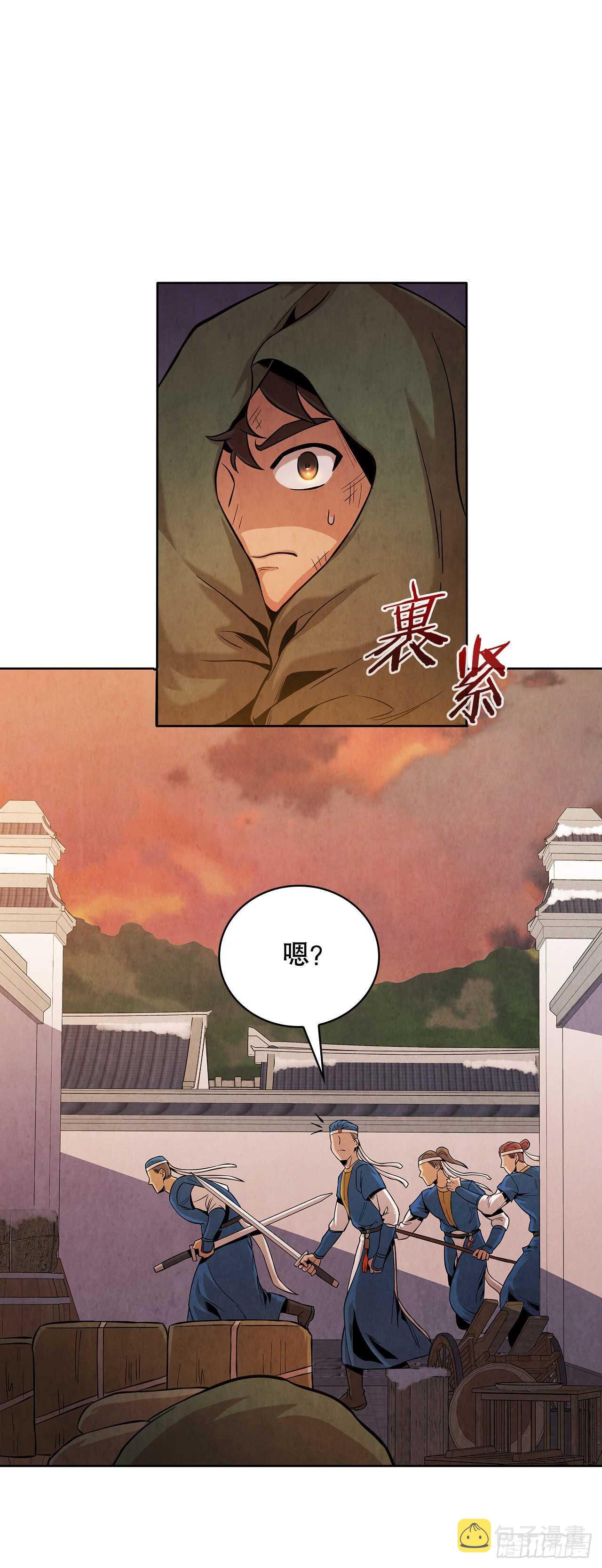 22.化险爲夷4