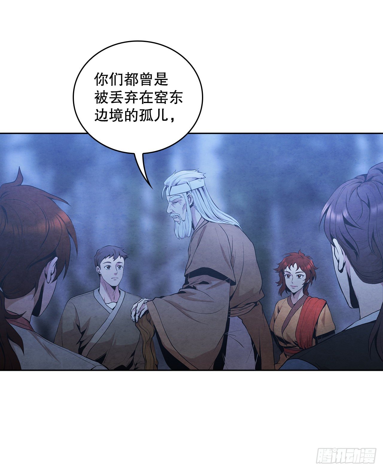 7.天秘录55