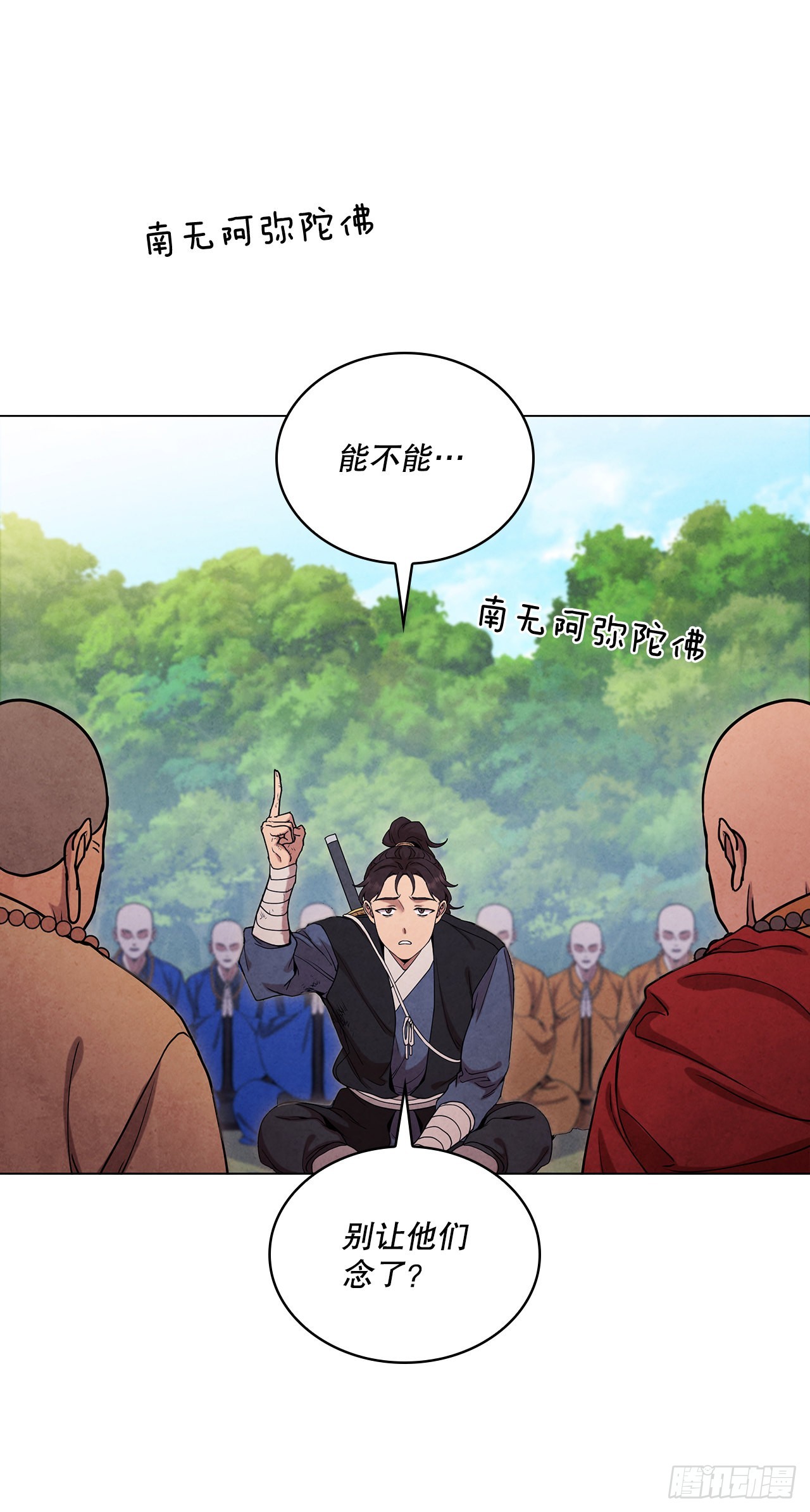 73.少林与峨眉44