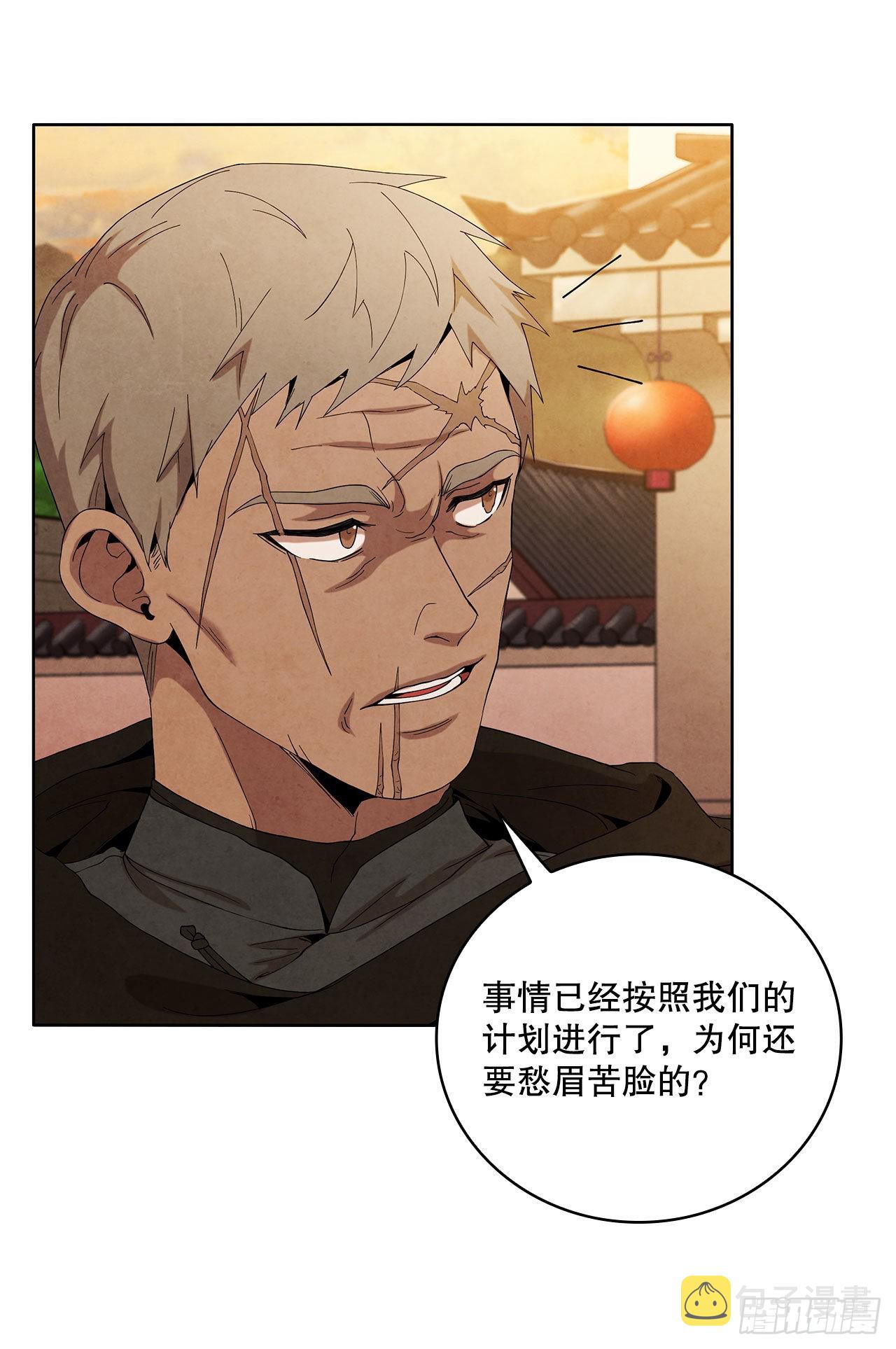 44.石手道长去世18