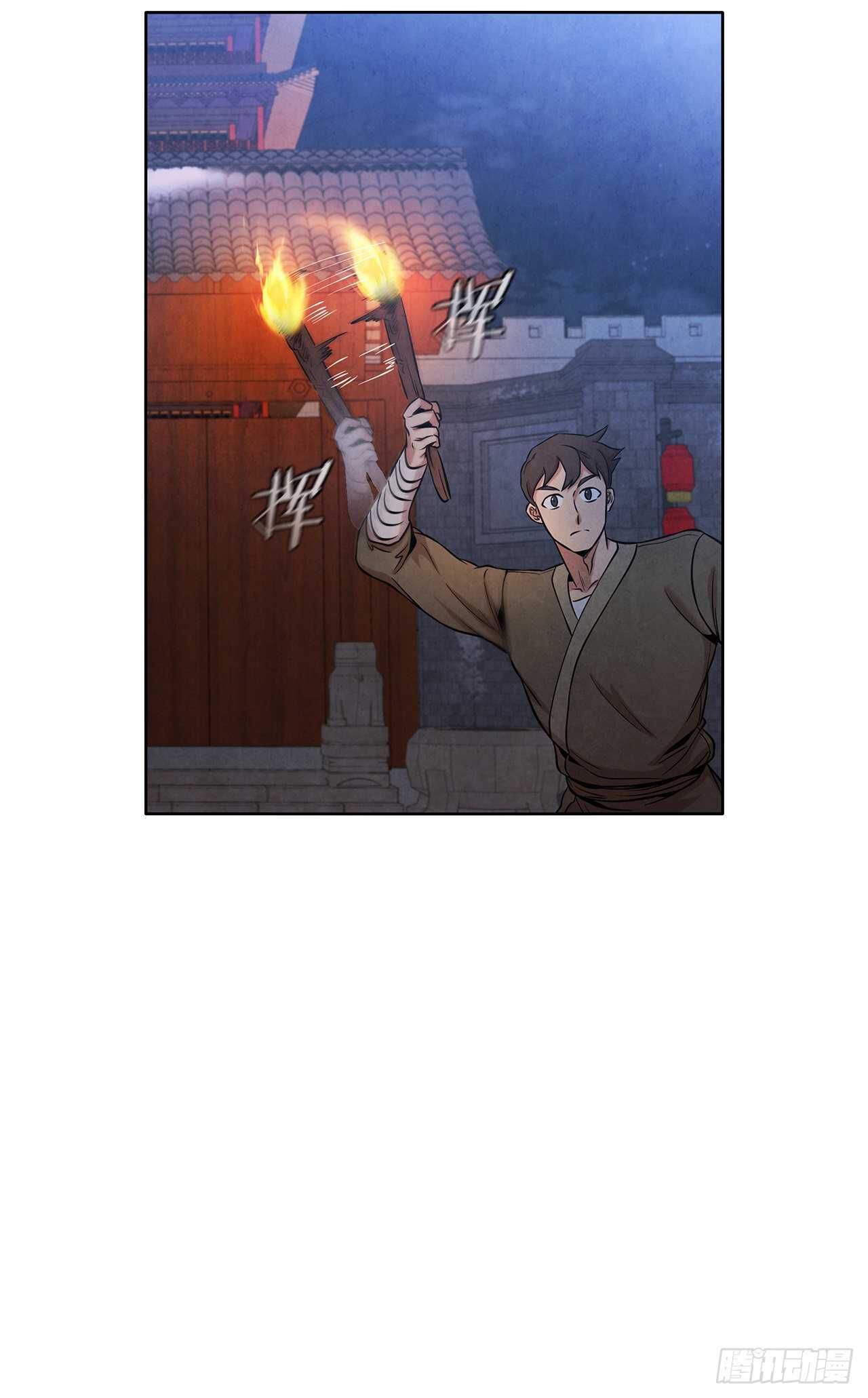 25.营救剑豪61