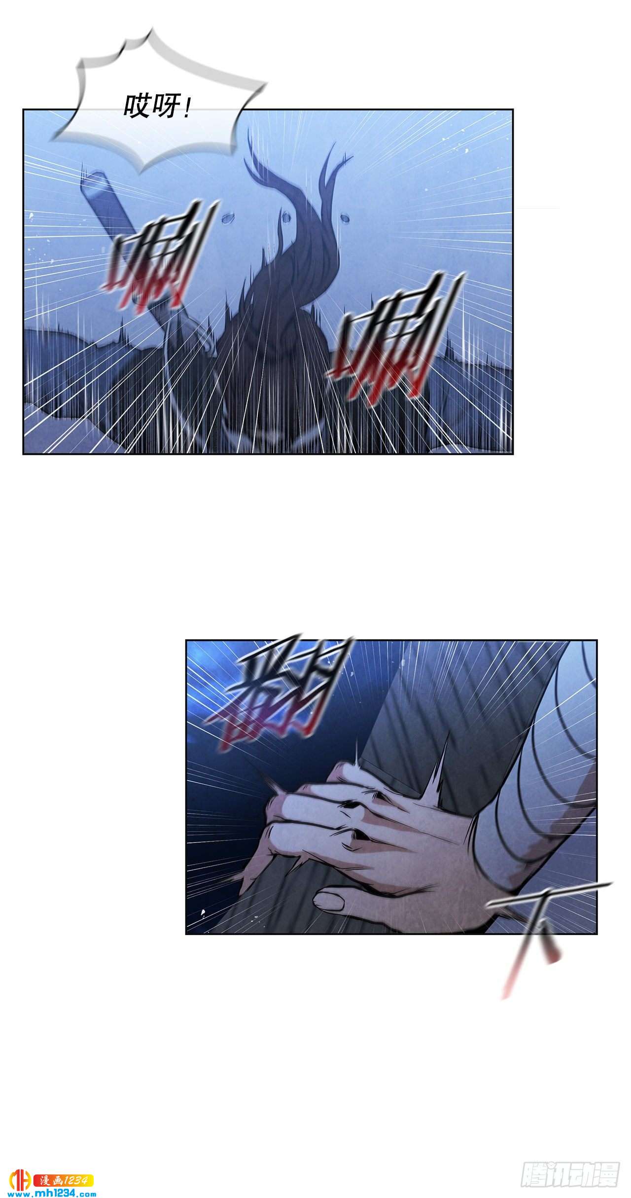 15.识破诡计34