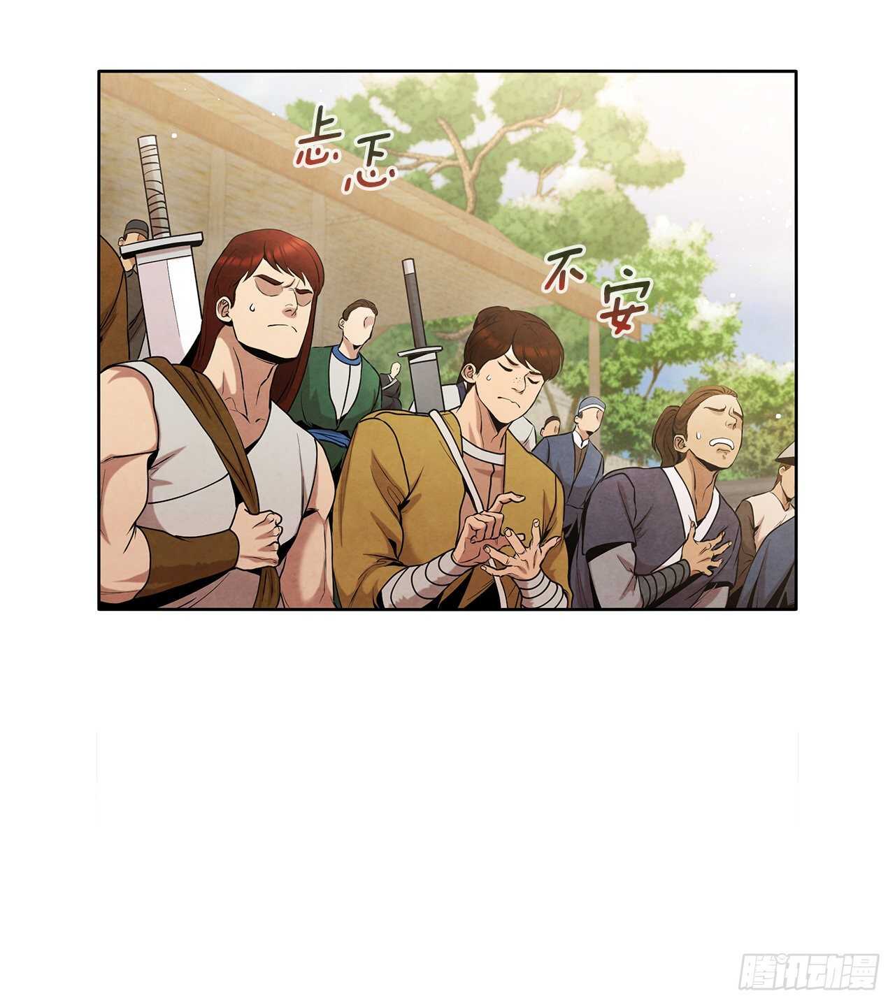 20.镖师选拔考试4