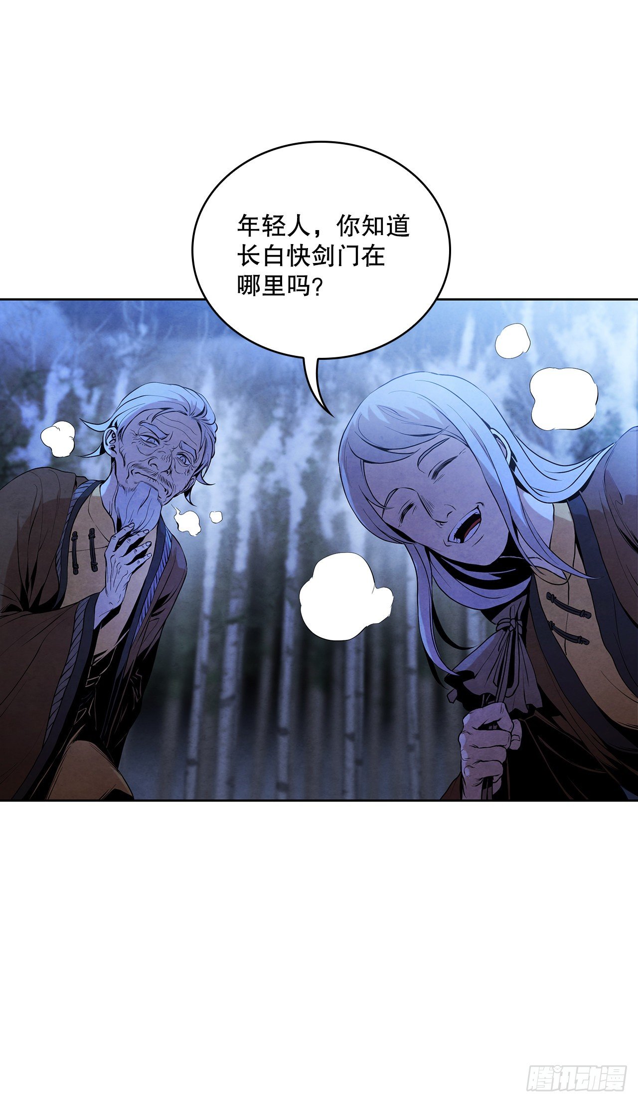 5.劫色3