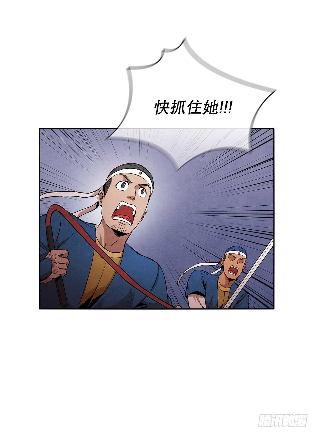 21.分头逃跑49