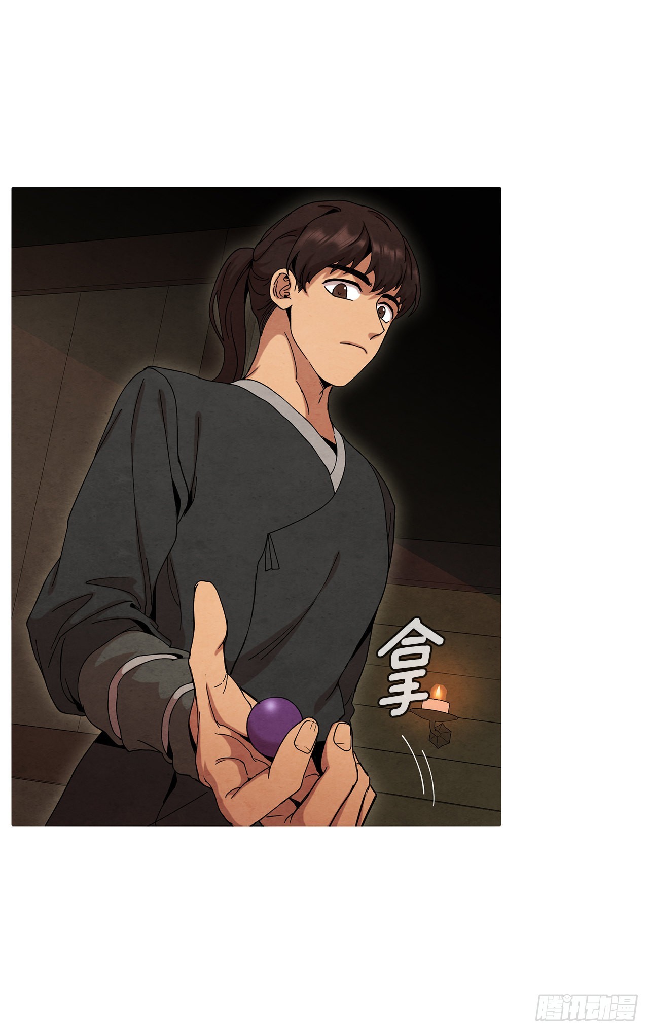 52.真假千乐山28