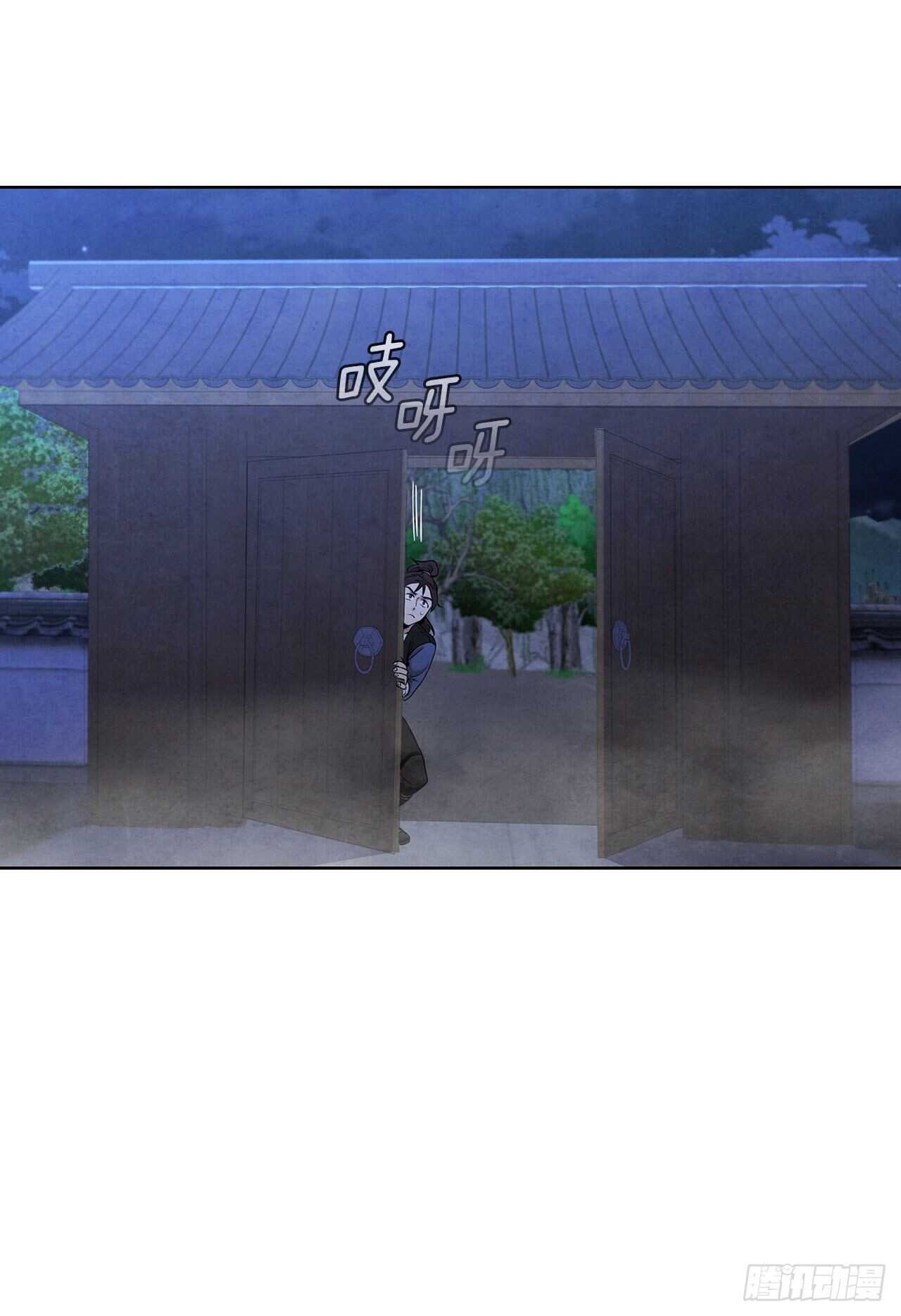 28.沈小姐返回山东34