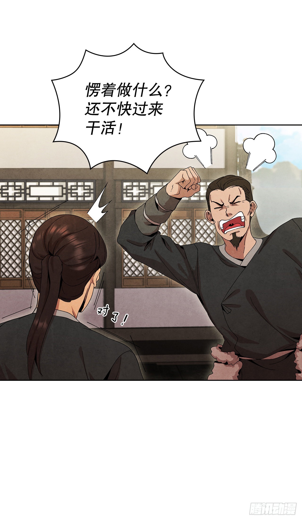 49.神秘小岛8