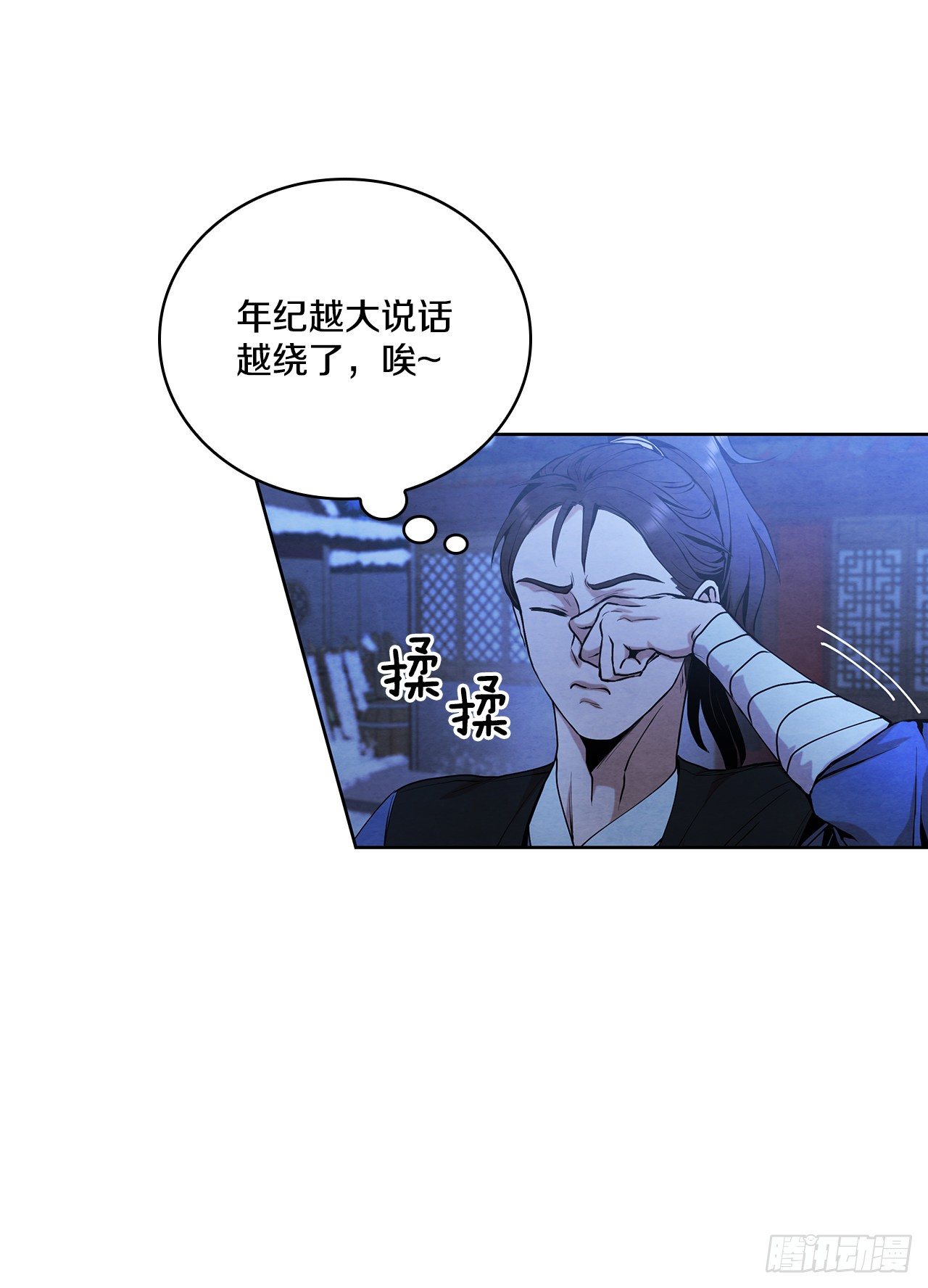 6.各自的目的43