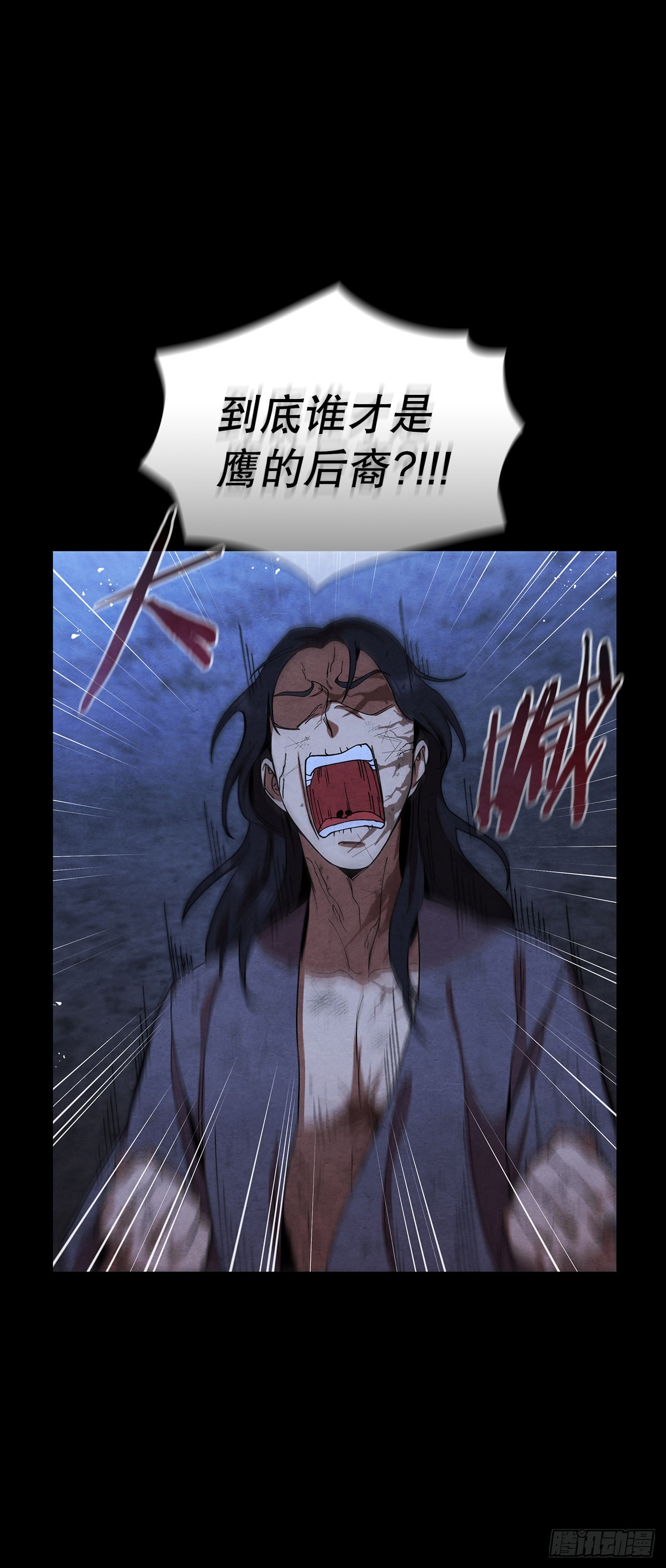 65.剑兰伤心54