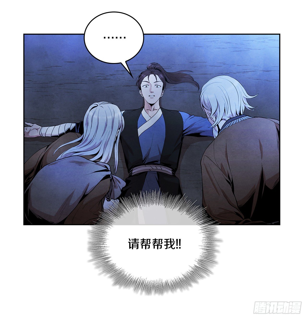 5.劫色4