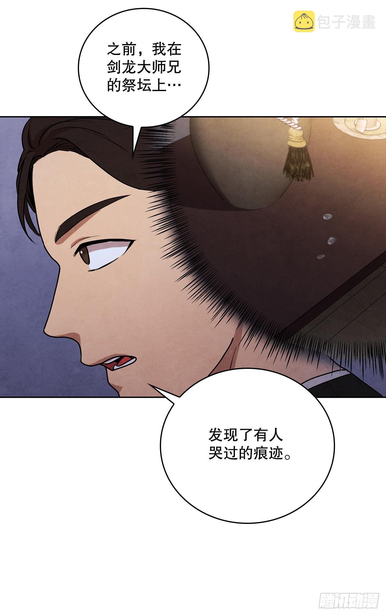 38.分道扬镳13