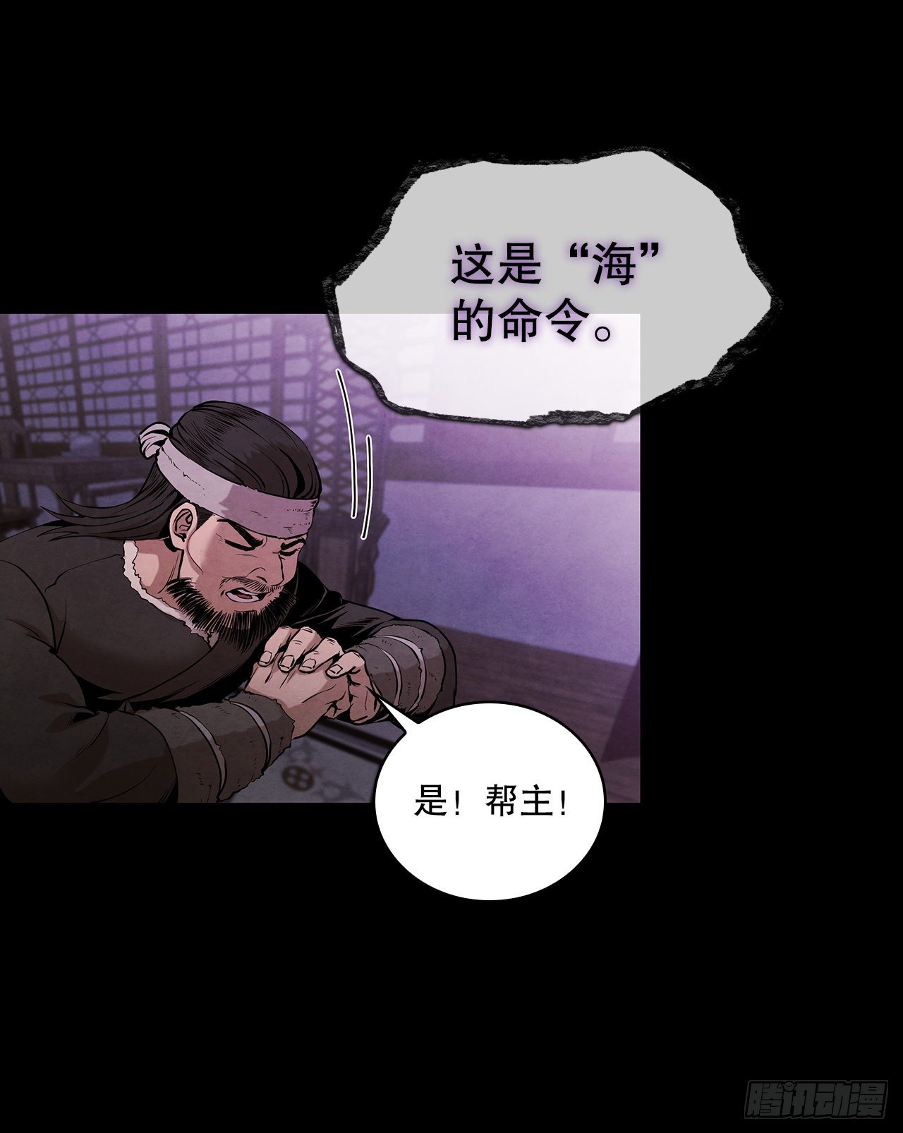 7.天秘录41