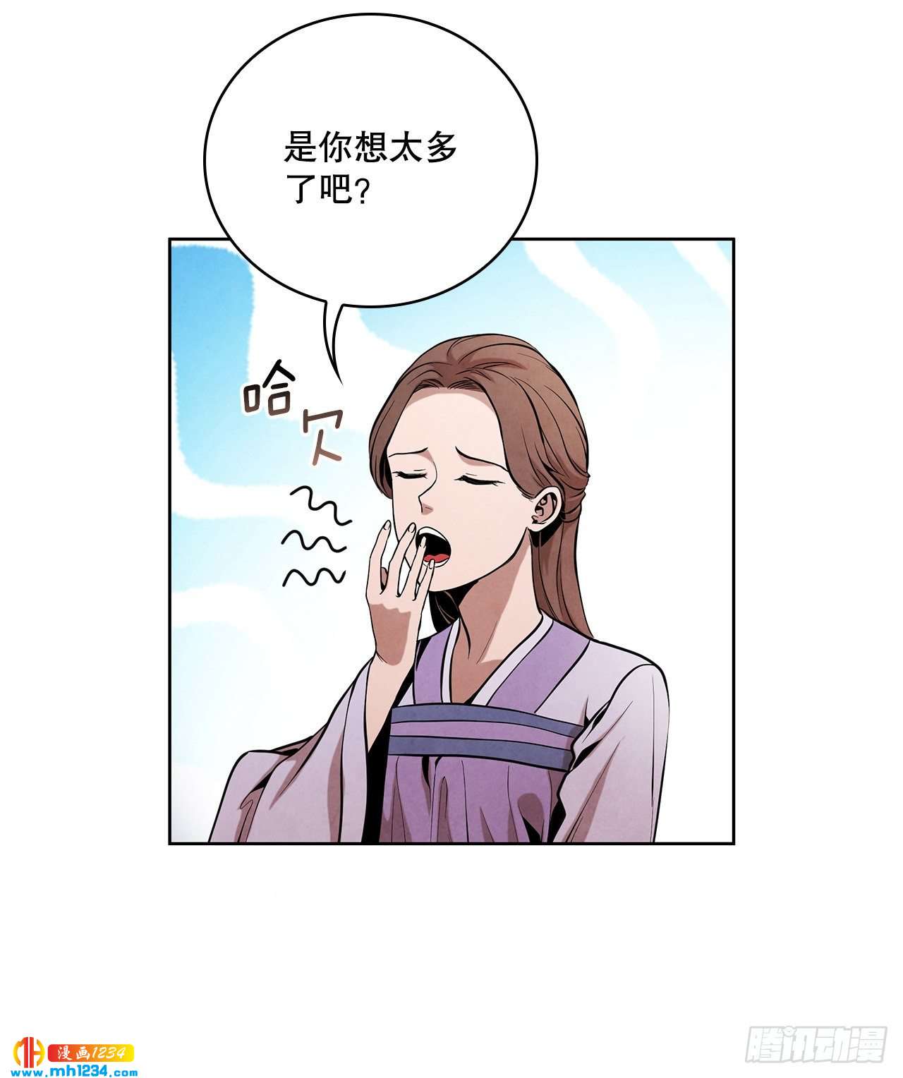 15.识破诡计24