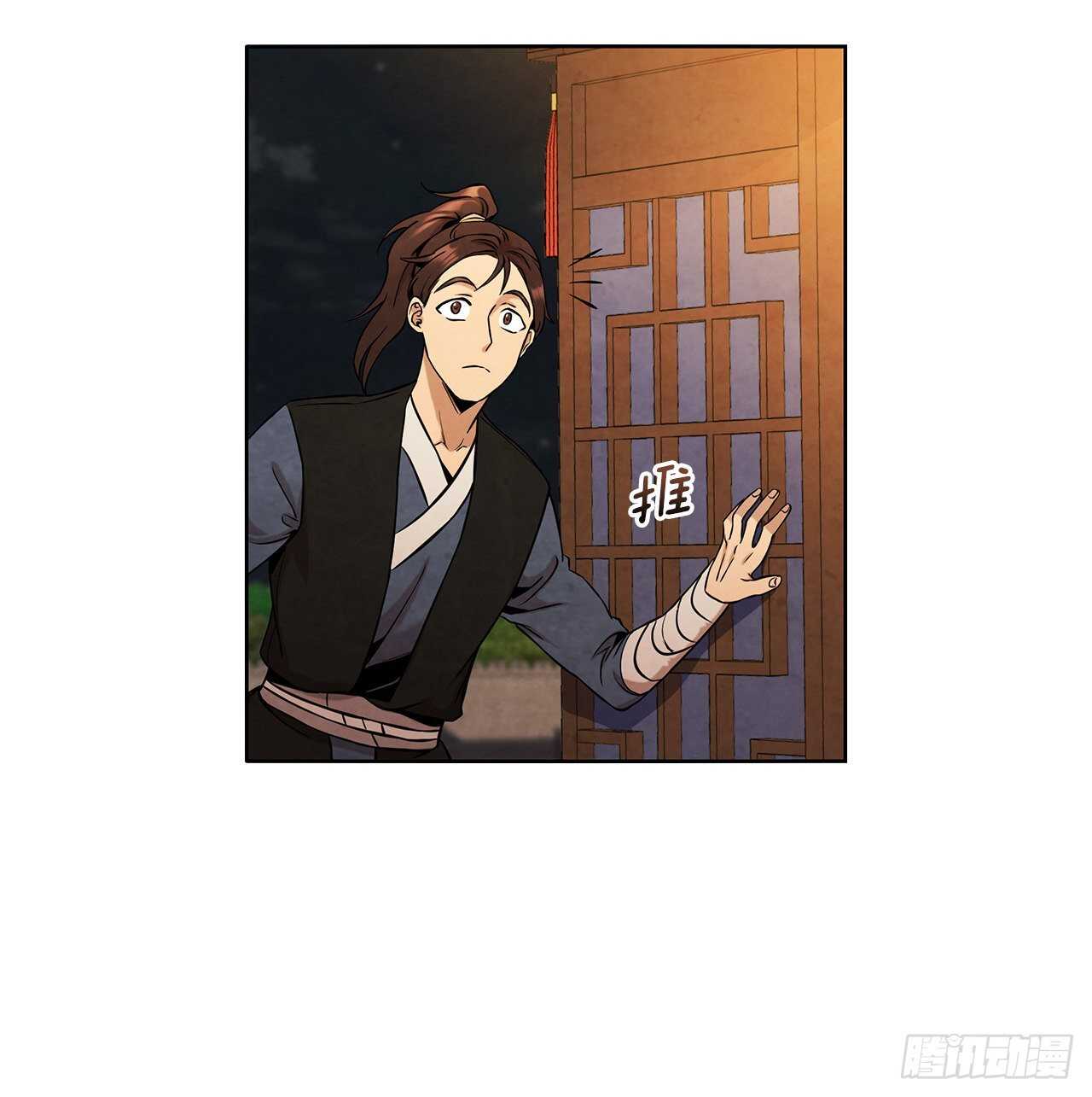 28.沈小姐返回山东57