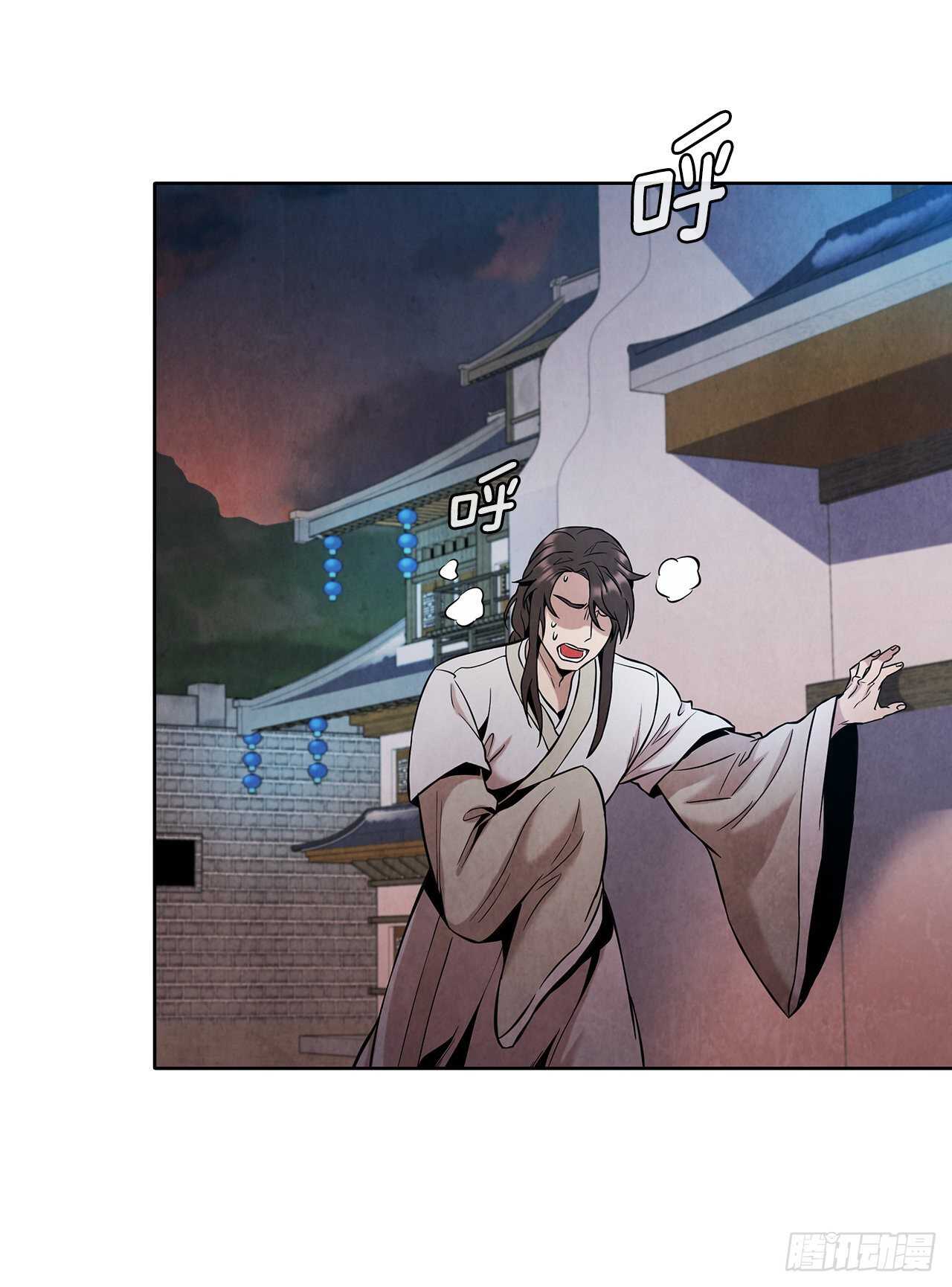 22.化险爲夷36