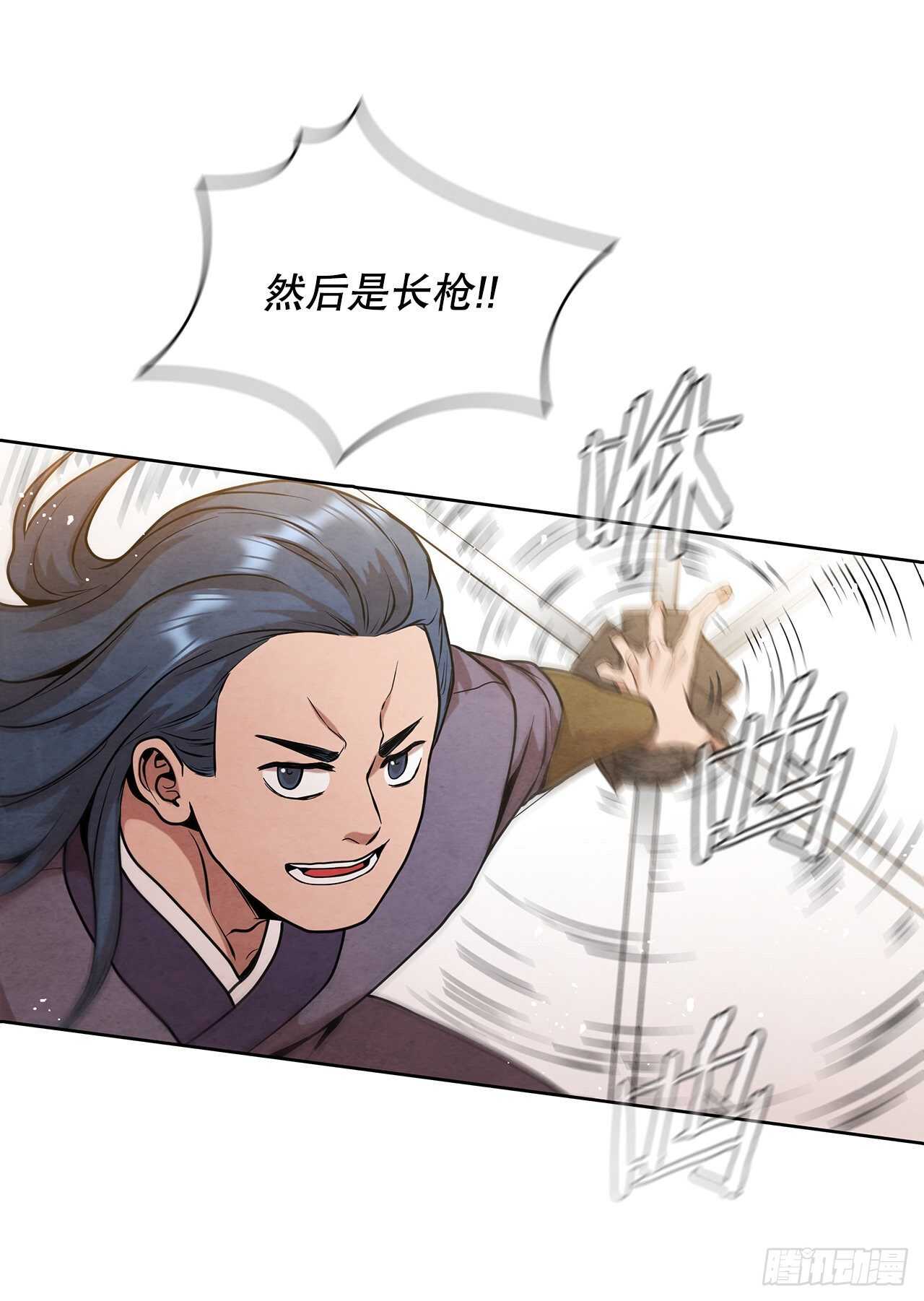 20.镖师选拔考试36