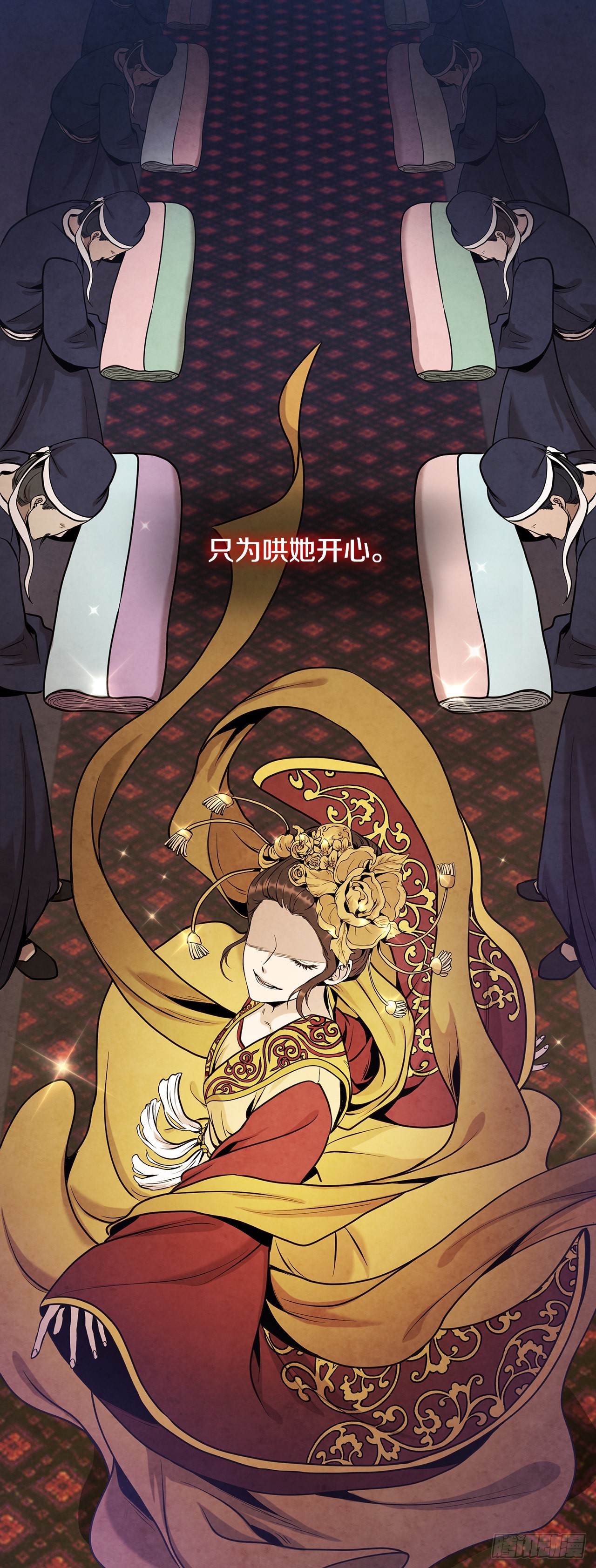 33.绸缎紧俏的时局8