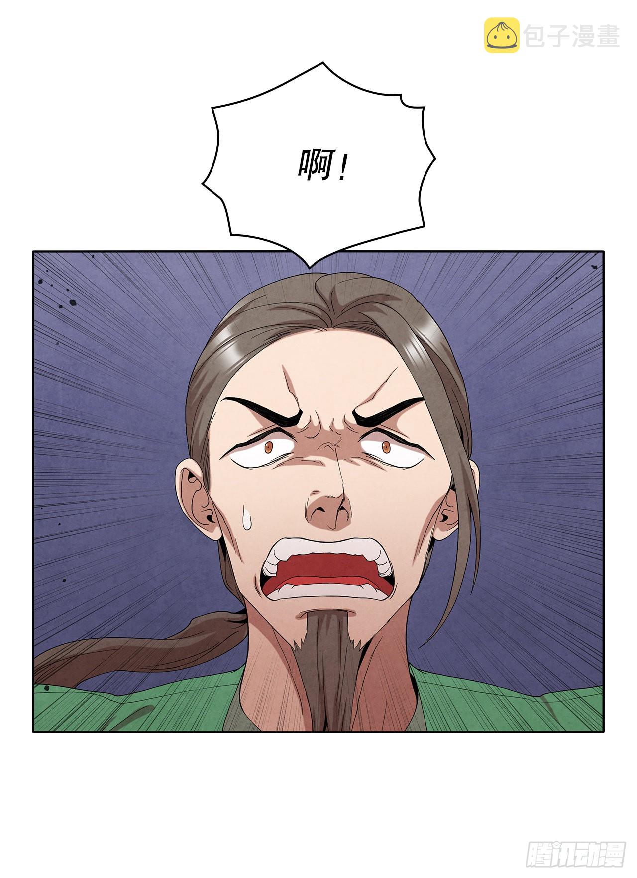 42.剑海被抓25