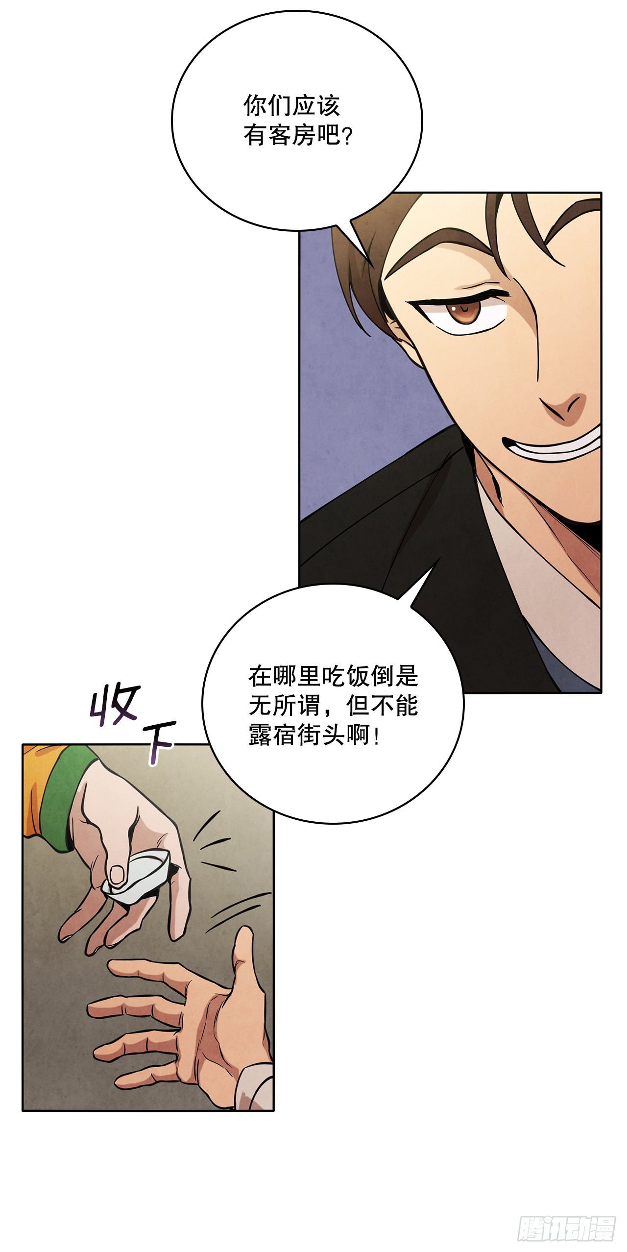 29.到达金陵9