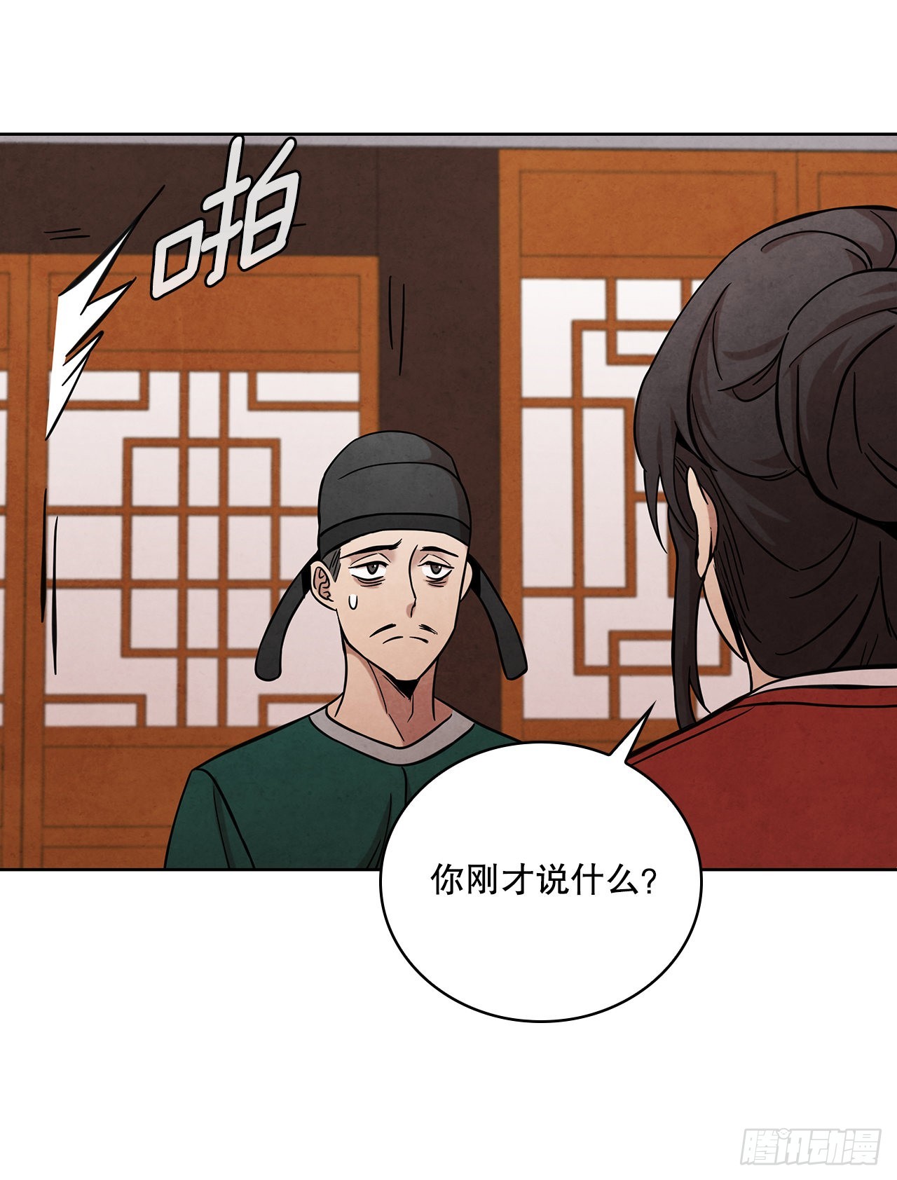 36.家破人亡19