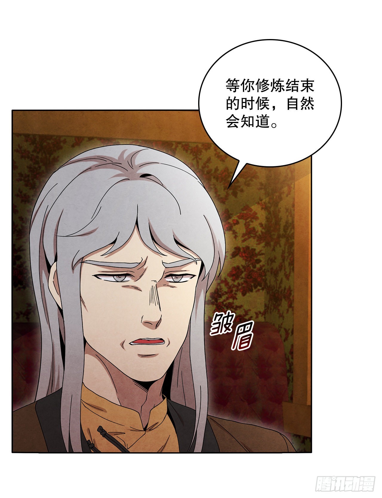 47.刺杀对象69