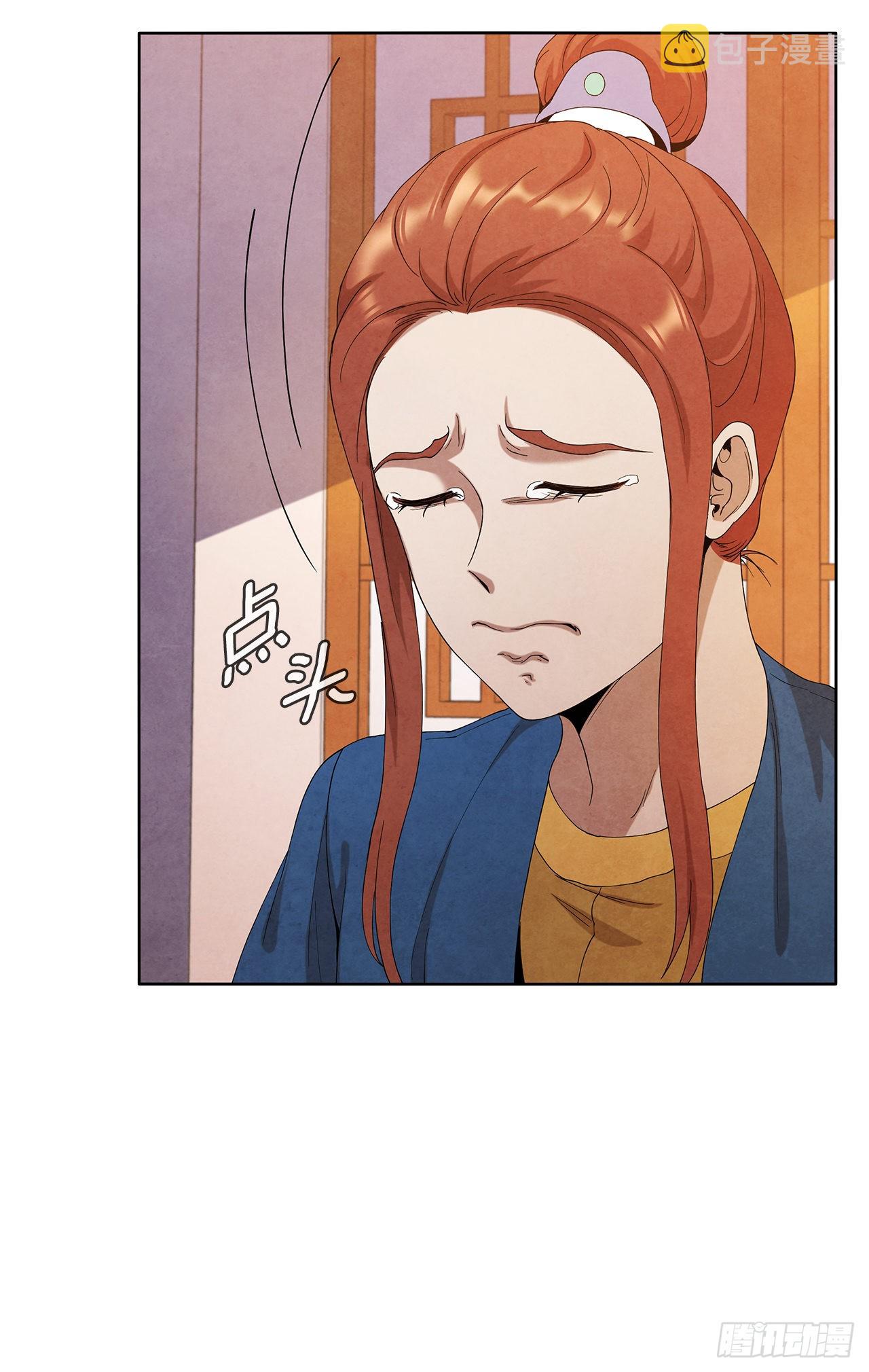 43.剑豪当刺客38